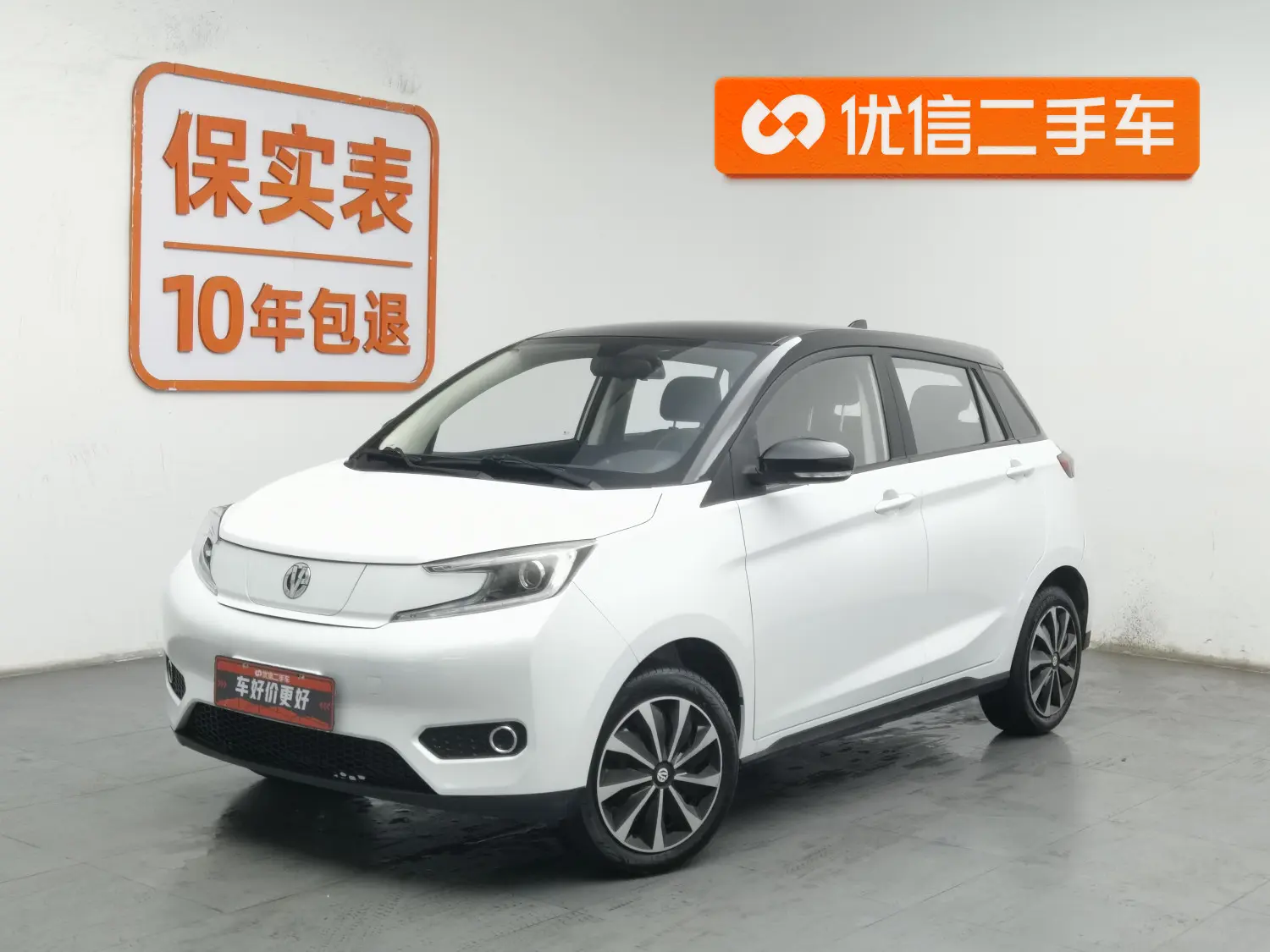 Electric House YOUNG Guang Xiaoxin  из Китая