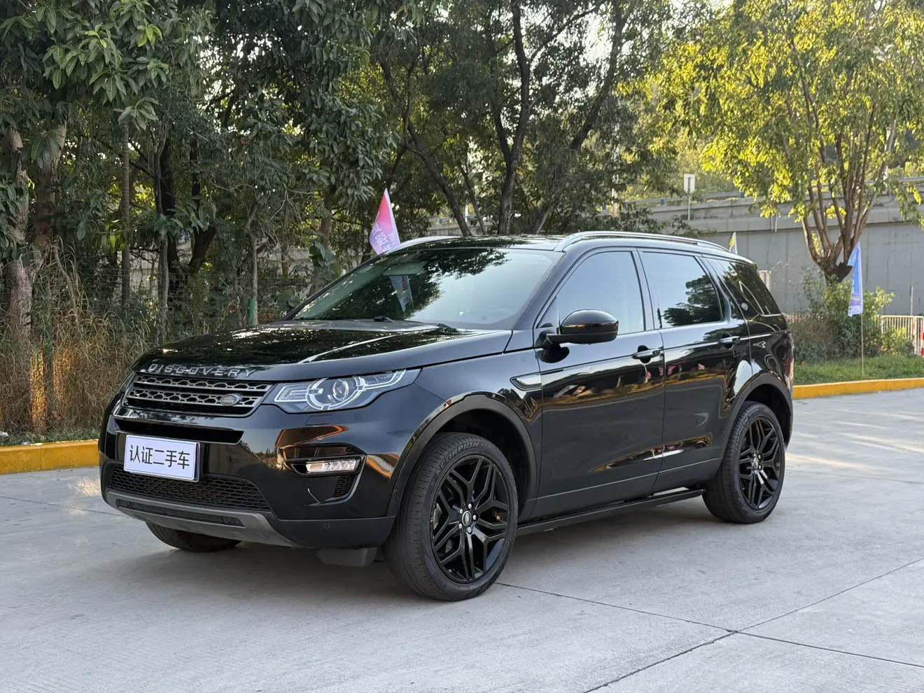 Land Rover Discover the magic