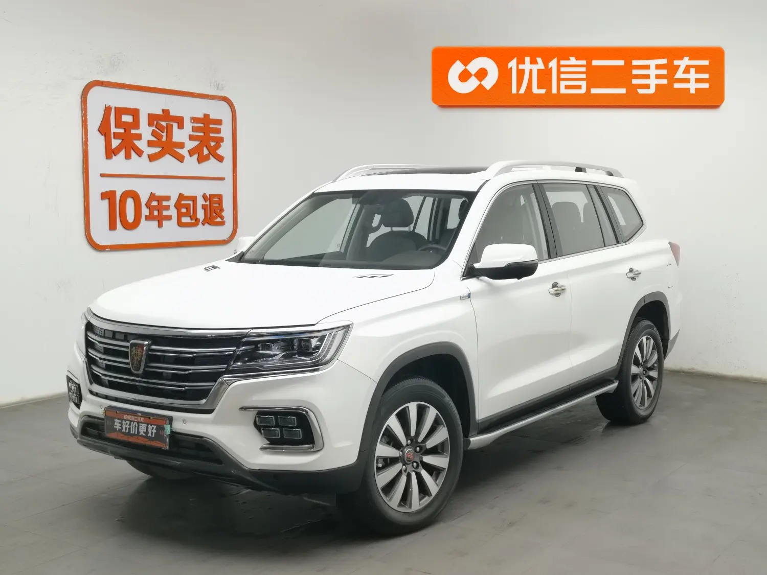 Roewe RX8  из Китая