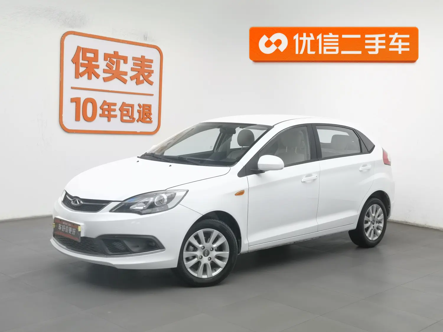 Chery Storm 2  из Китая