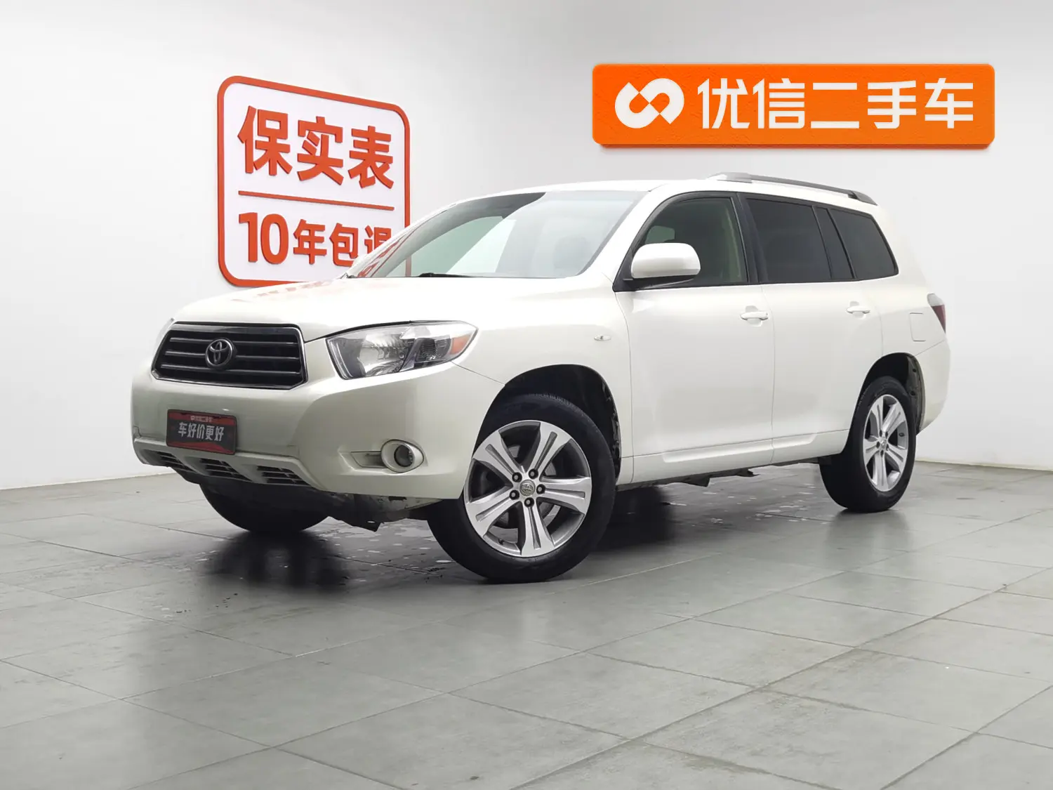 Toyota Highlander  из Китая