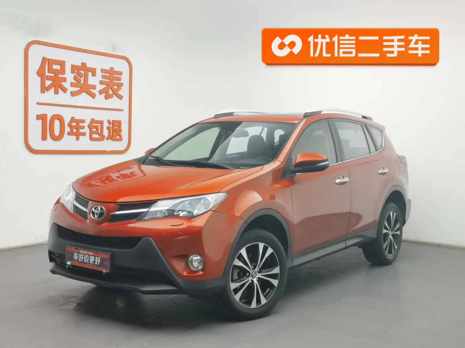 Toyota RAV4  из Китая