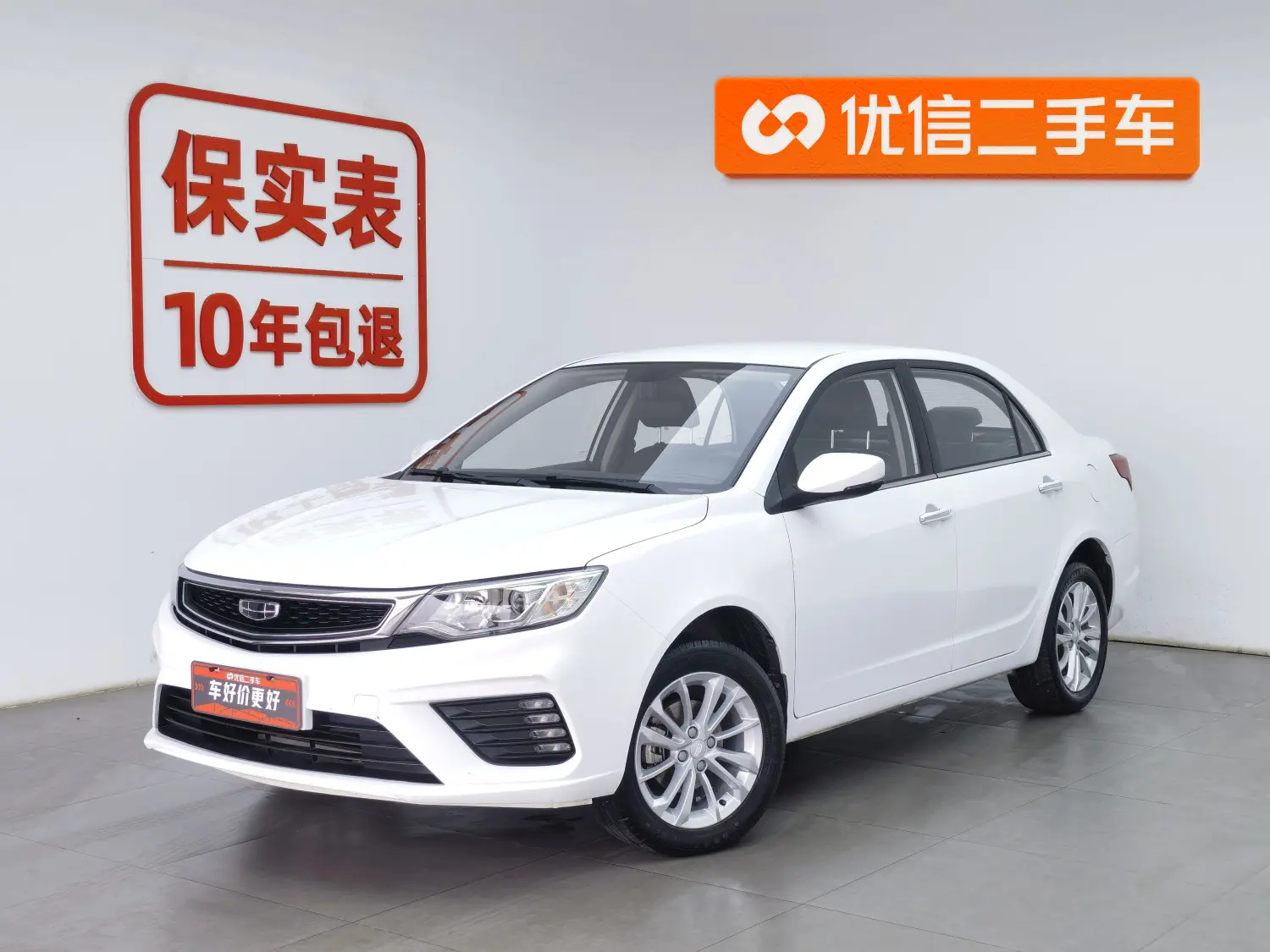 Geely Vision  из Китая