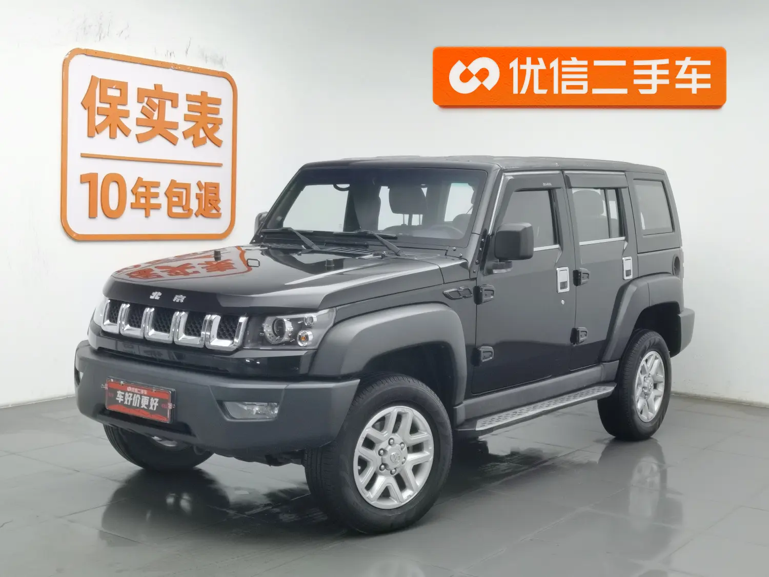 BAIC Beijing Off-road BJ40