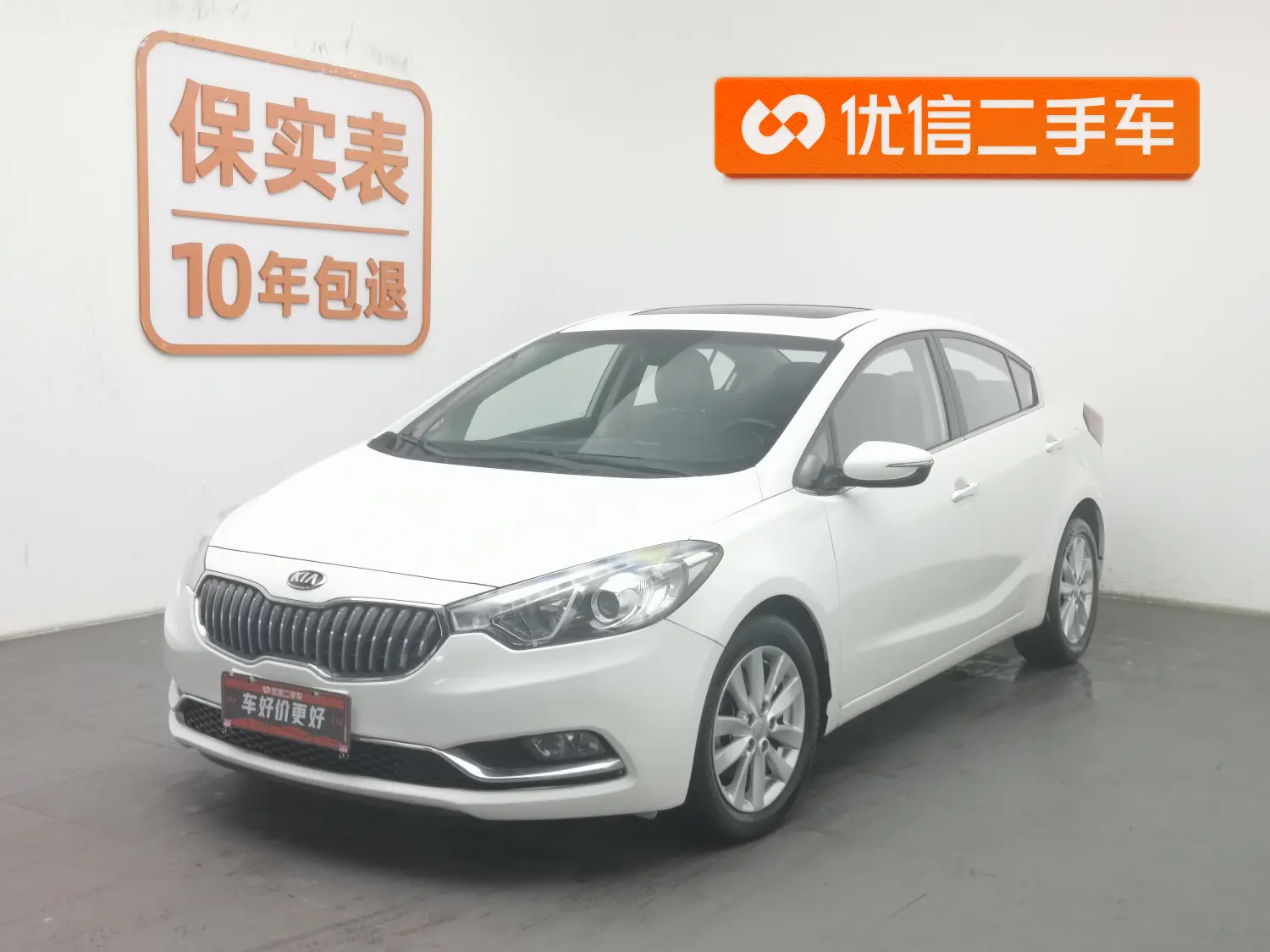 Kia K3