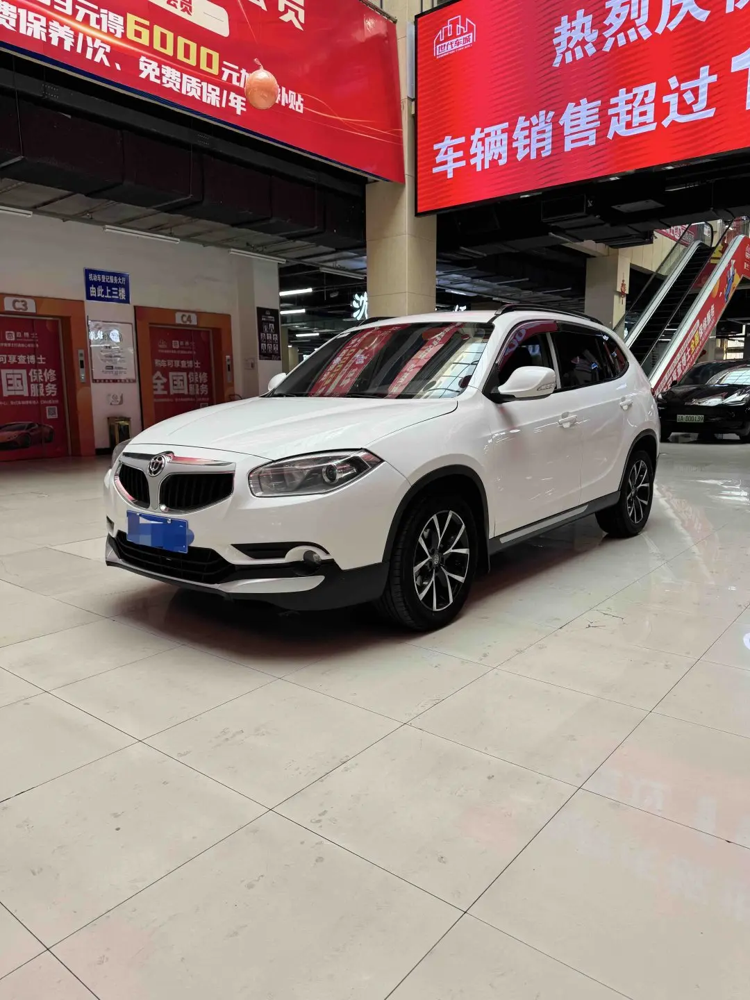 Brilliance Zhonghua V5