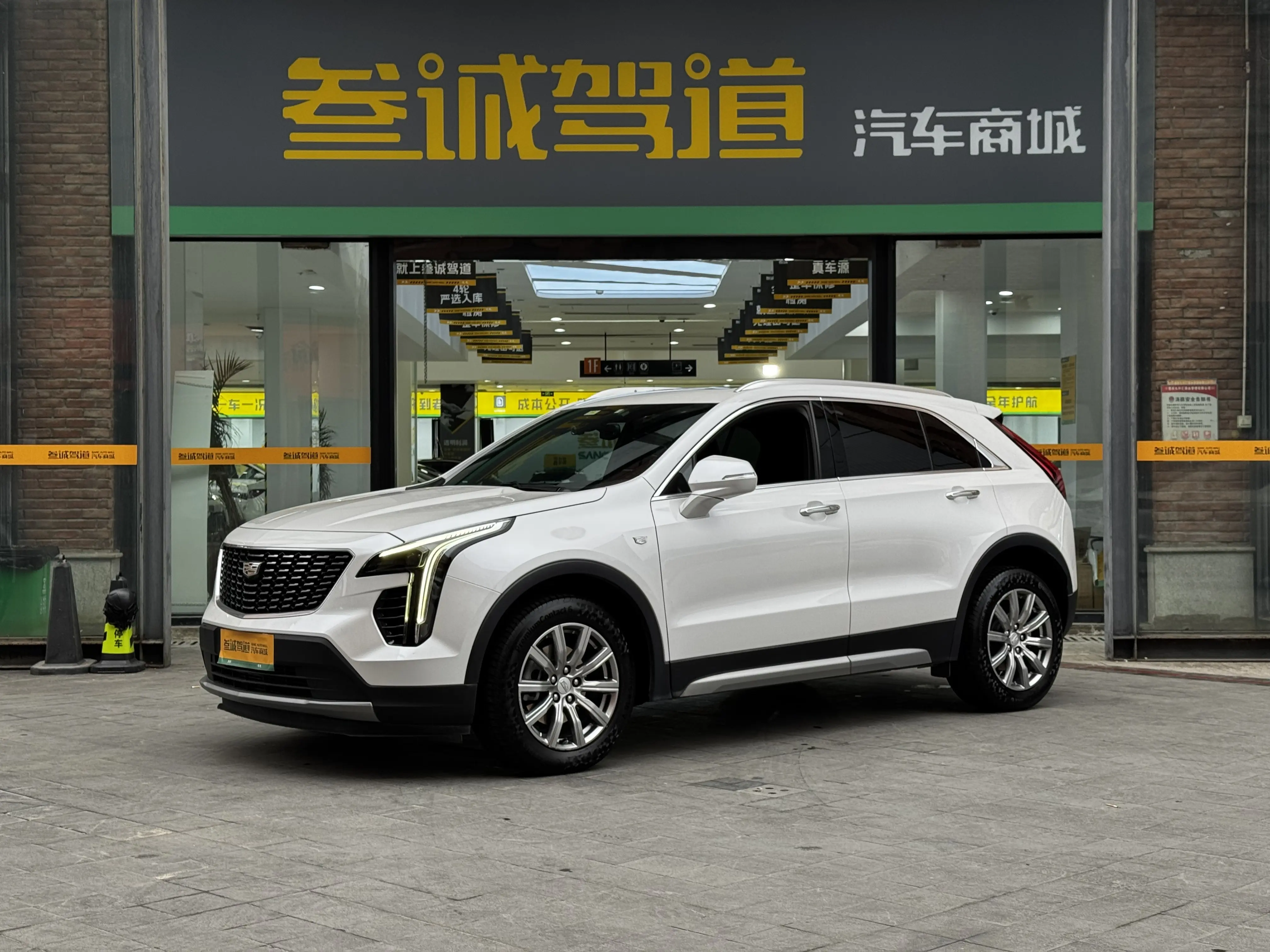 Cadillac XT4