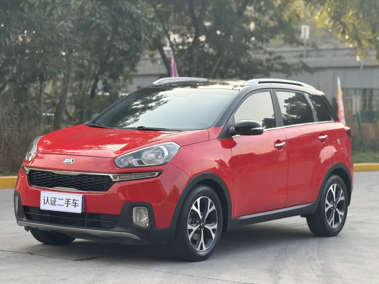Kia Run proudly