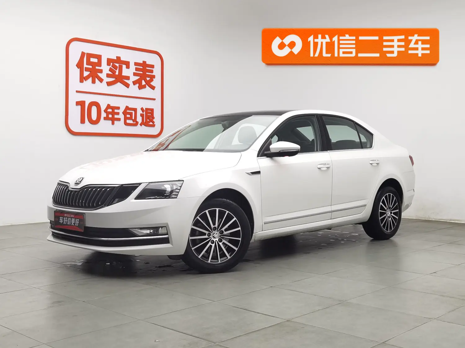 Skoda Octavia  из Китая