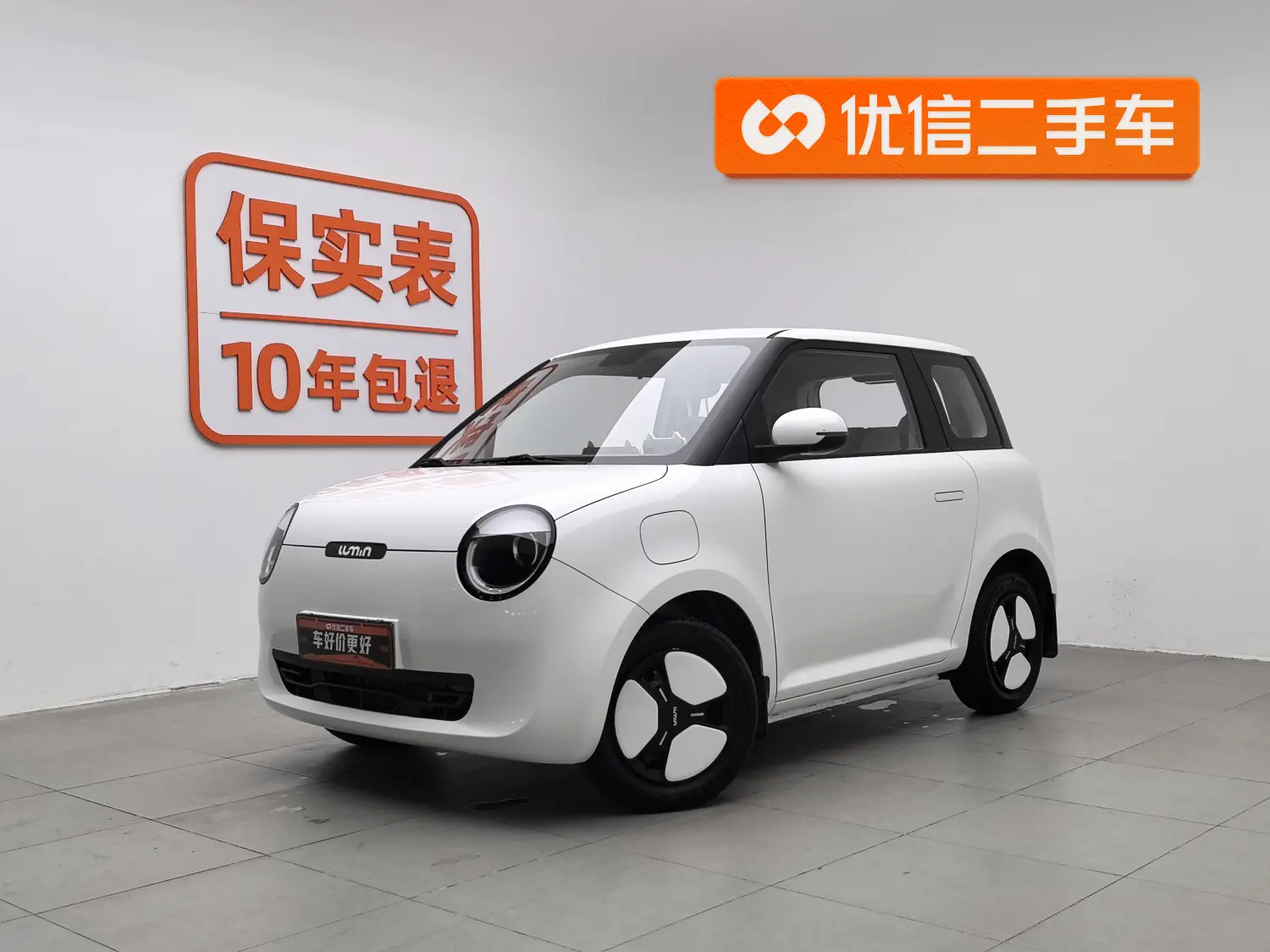 Changan Lumin  из Китая