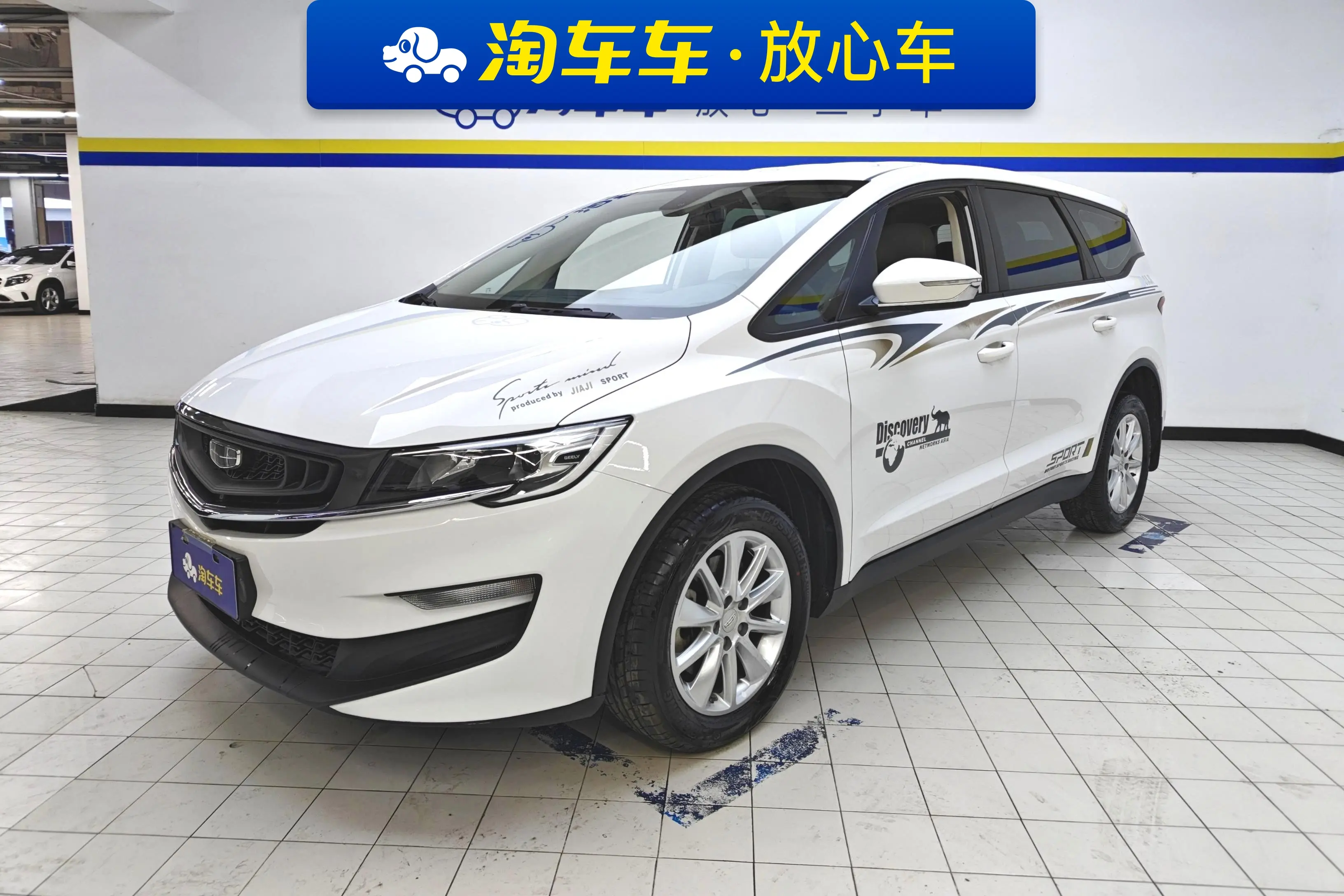 Geely Jiaji  из Китая