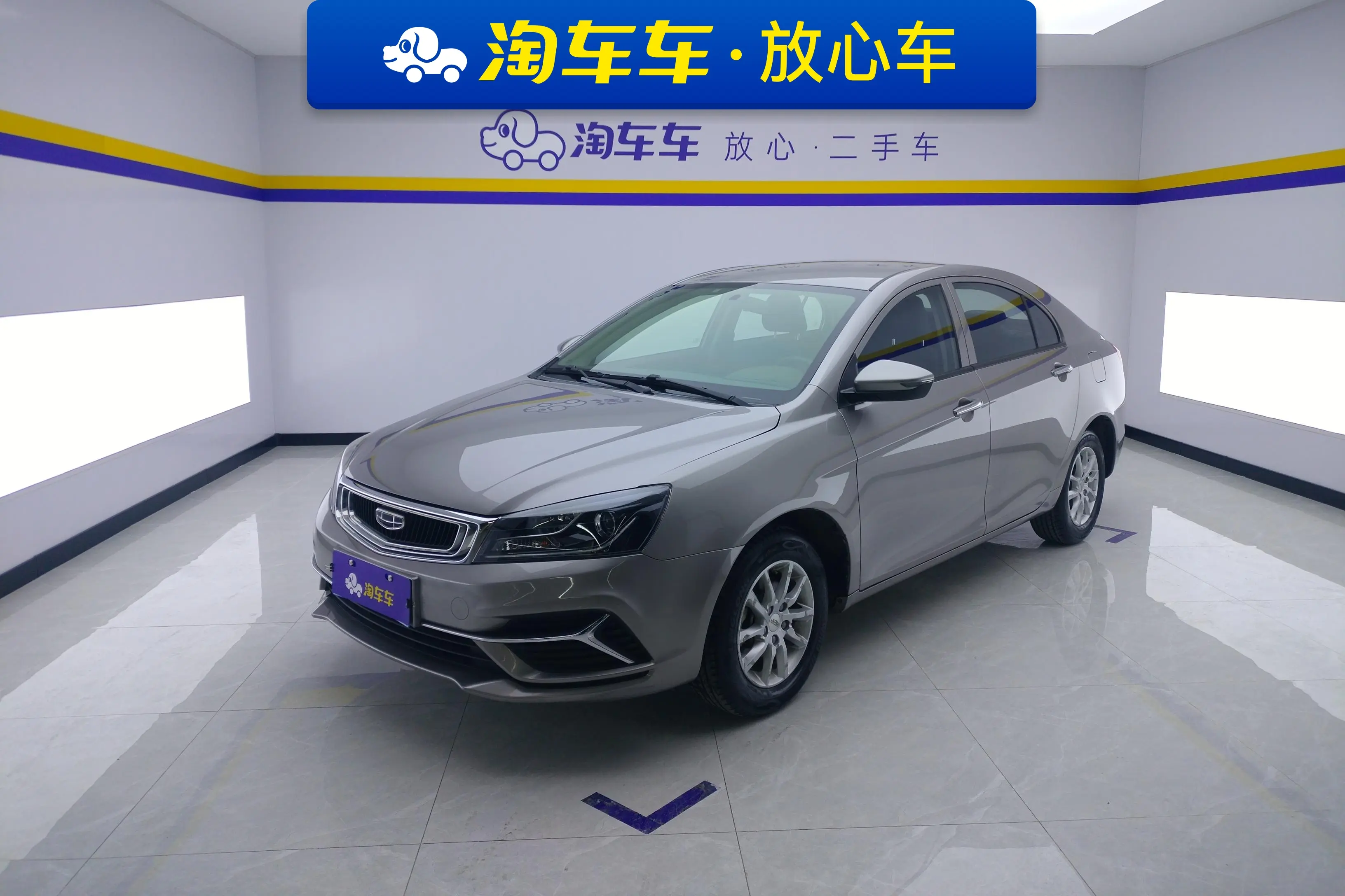 Geely Emgrand  из Китая
