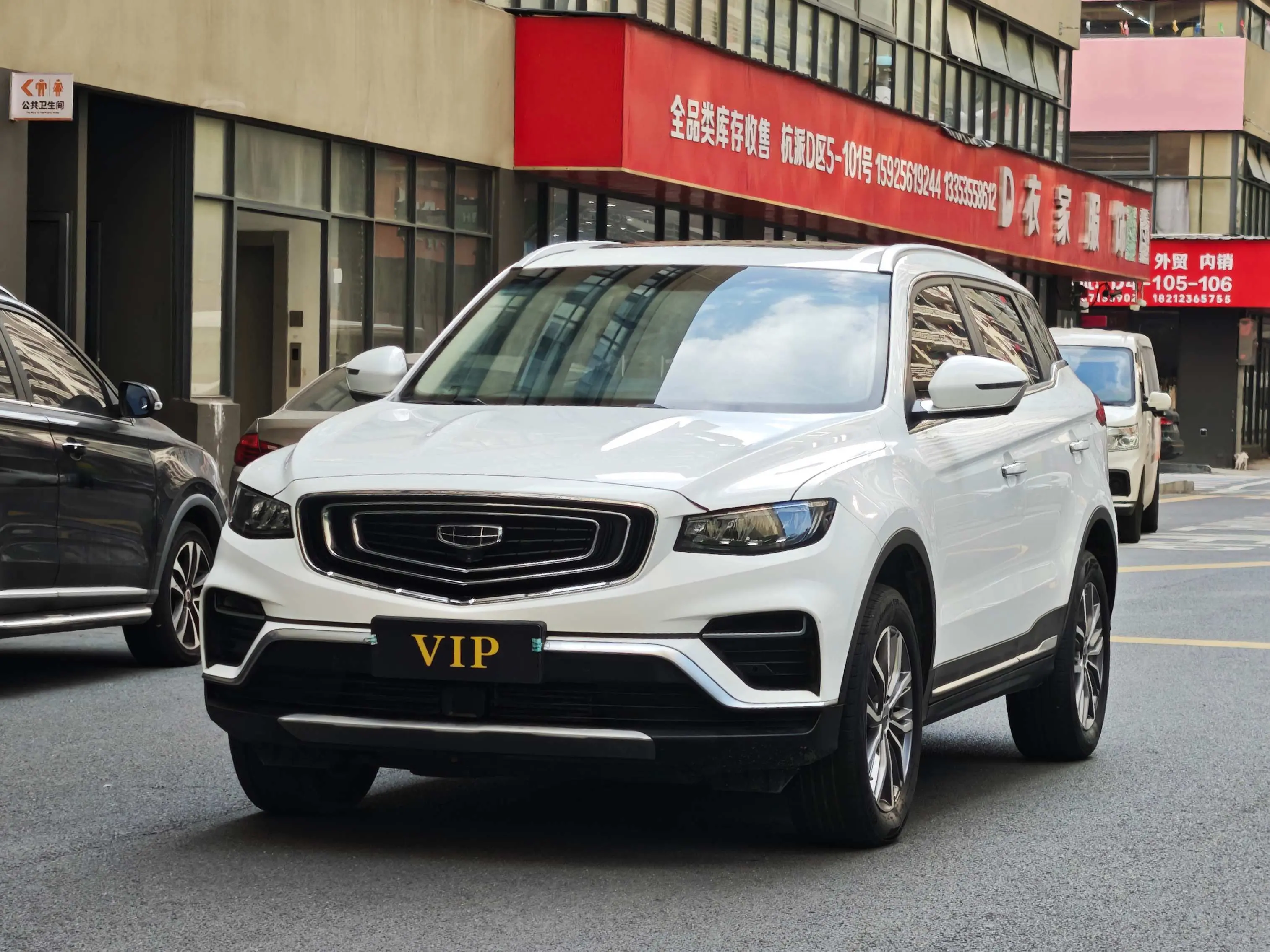 Geely Atlas (Boyue)  из Китая