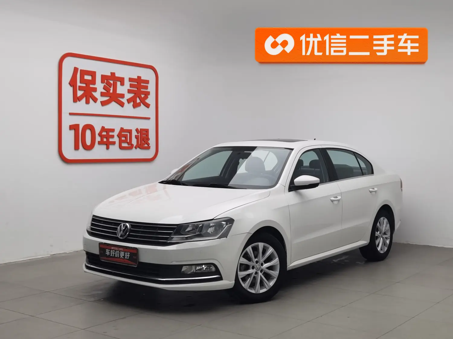 Volkswagen Lavida  из Китая