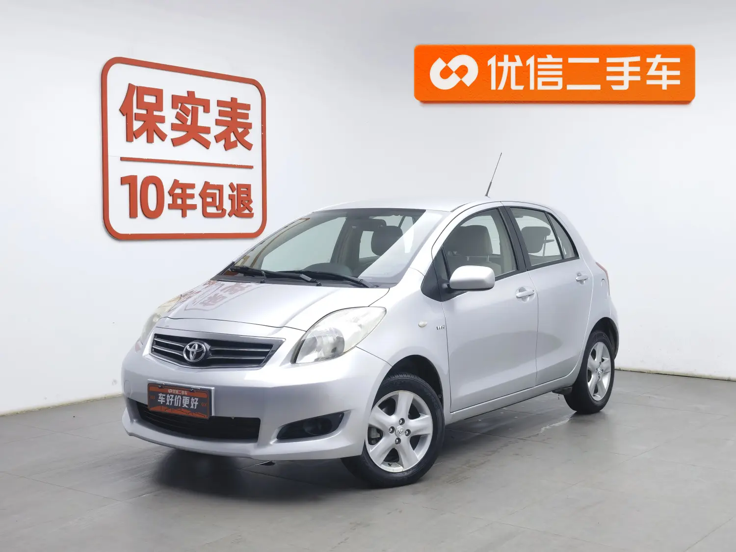 Toyota Yaris  из Китая