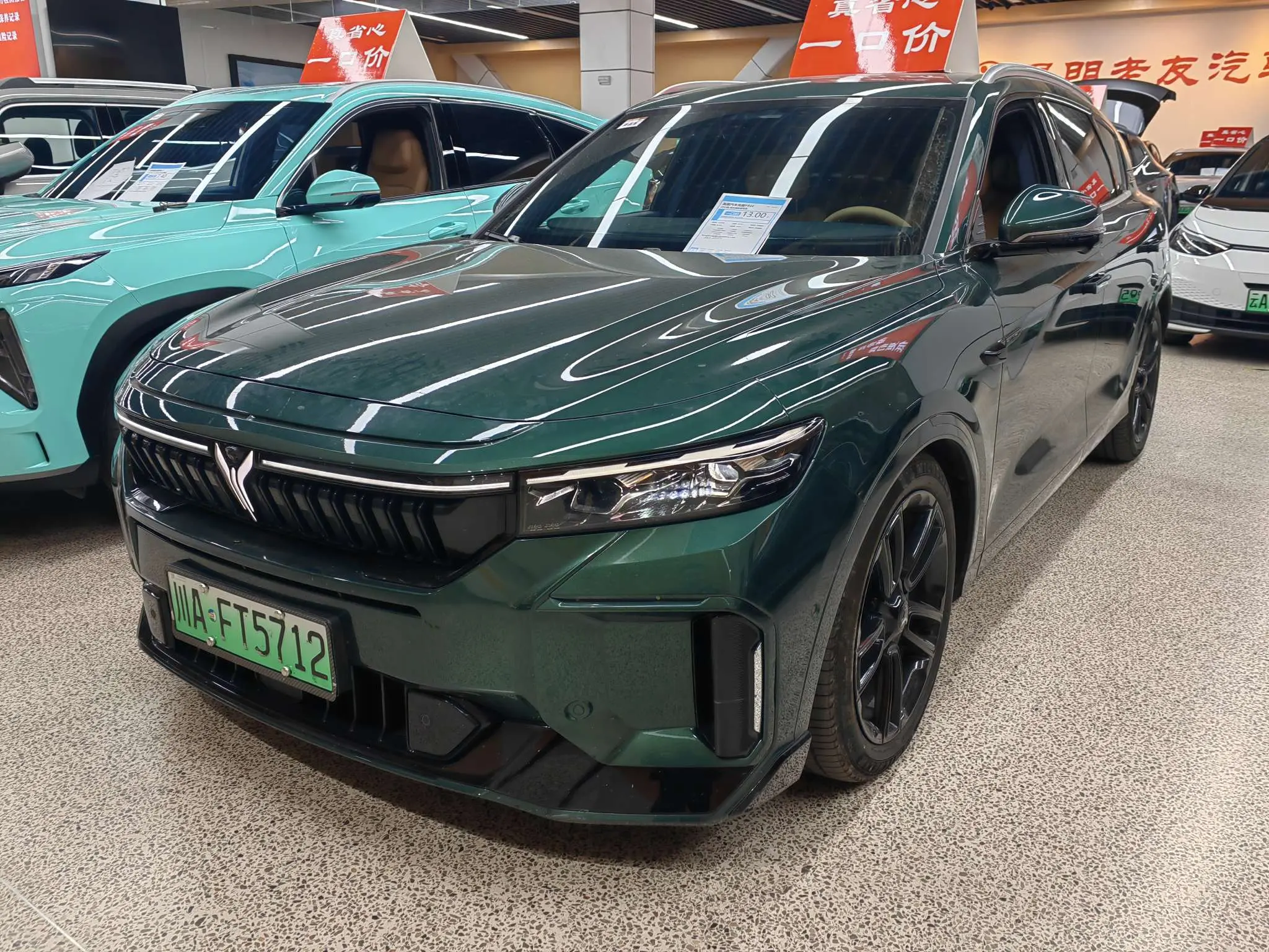 Voyah Lantu FREE  из Китая