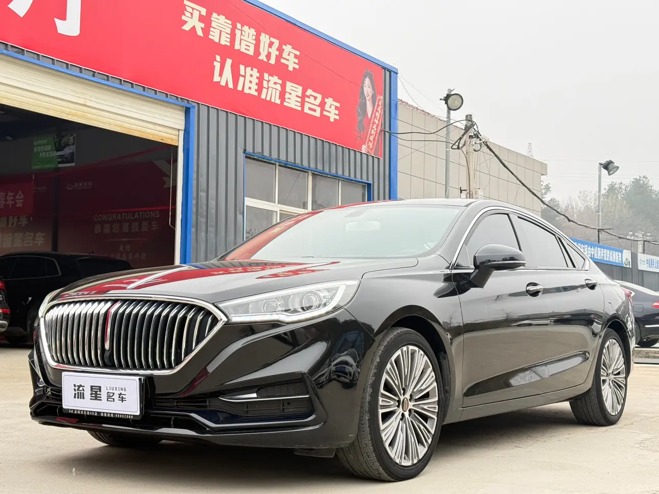 Hongqi H5 classic  из Китая