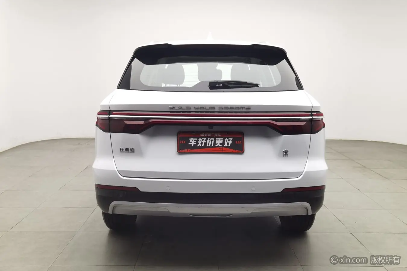 BYD Song Pro