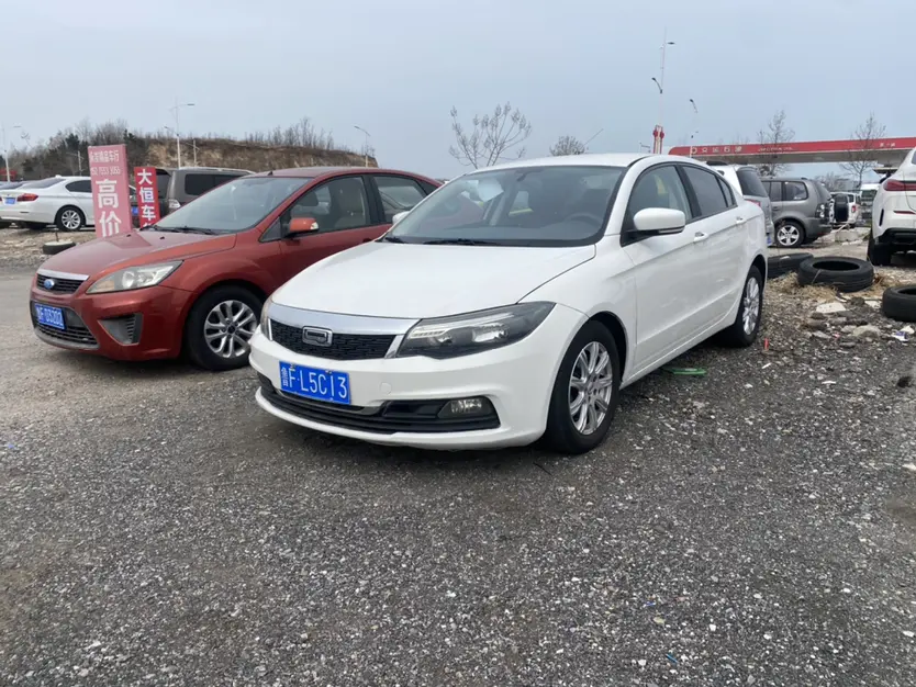 Qoros 3