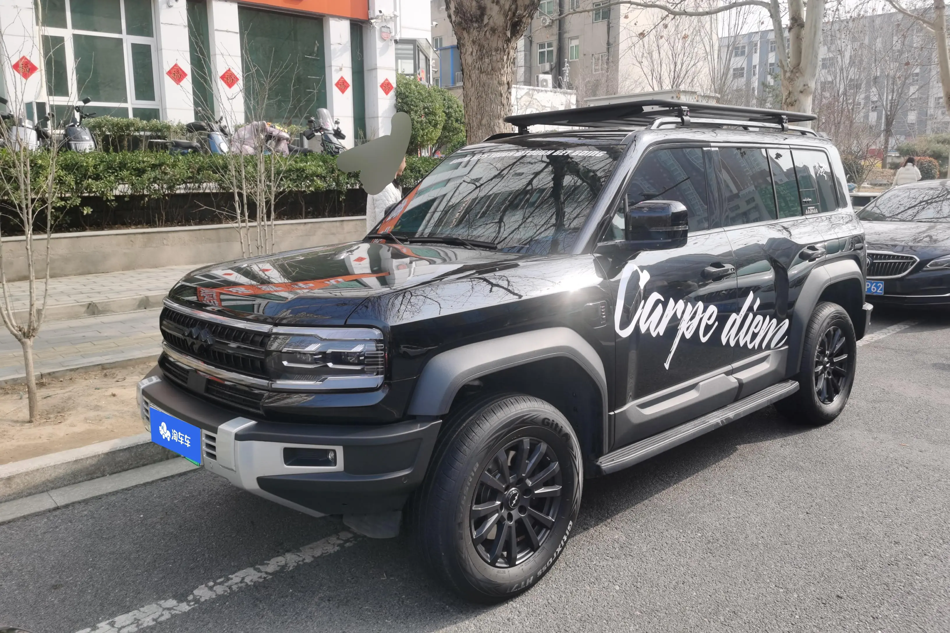 BYD Leopard Leopard 5