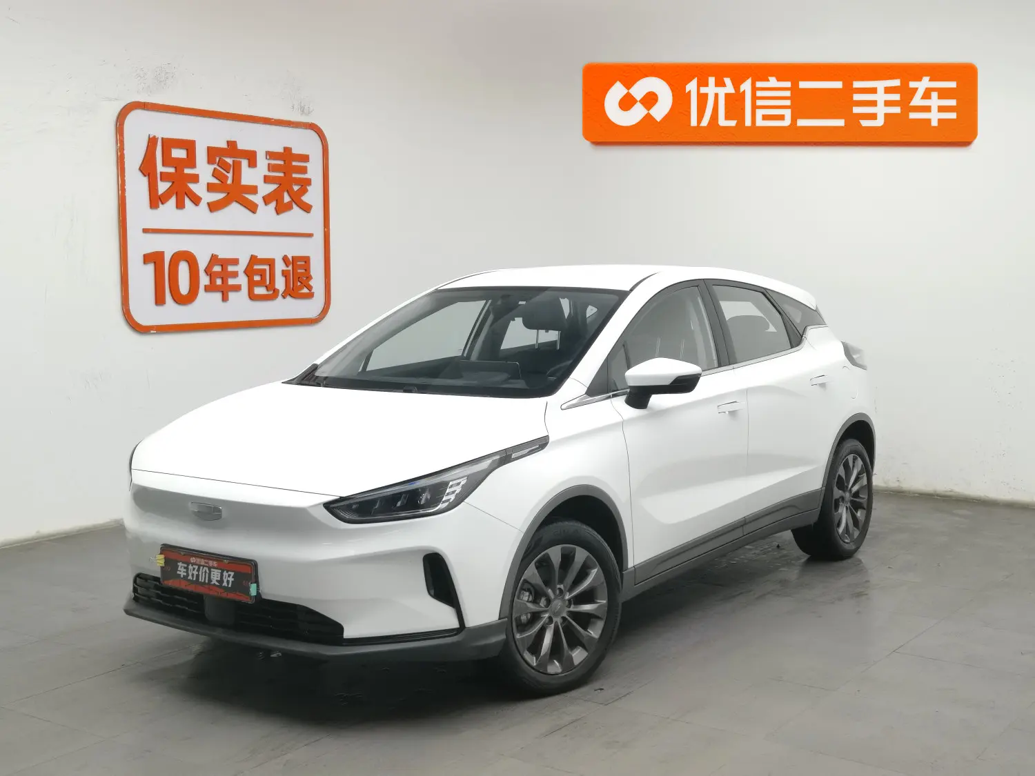 Geely Geometry C  из Китая