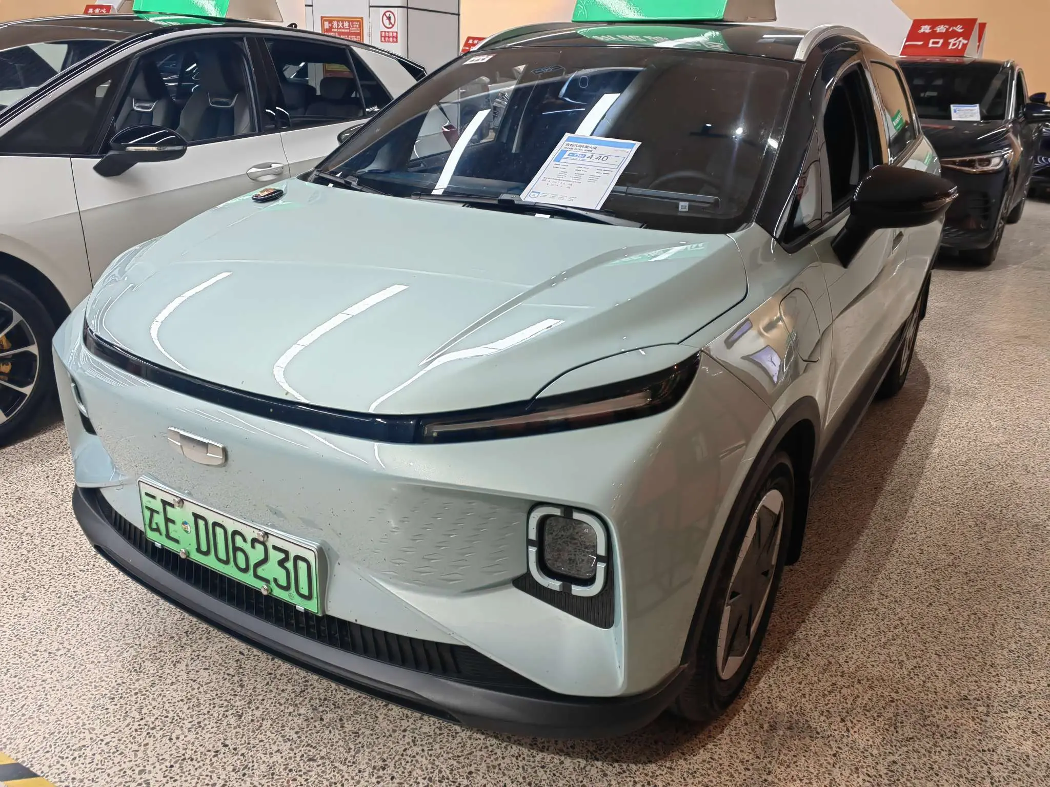 Geely Geometry E Firefly  из Китая