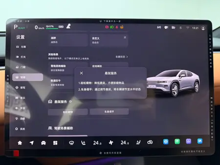 catalog-car-20