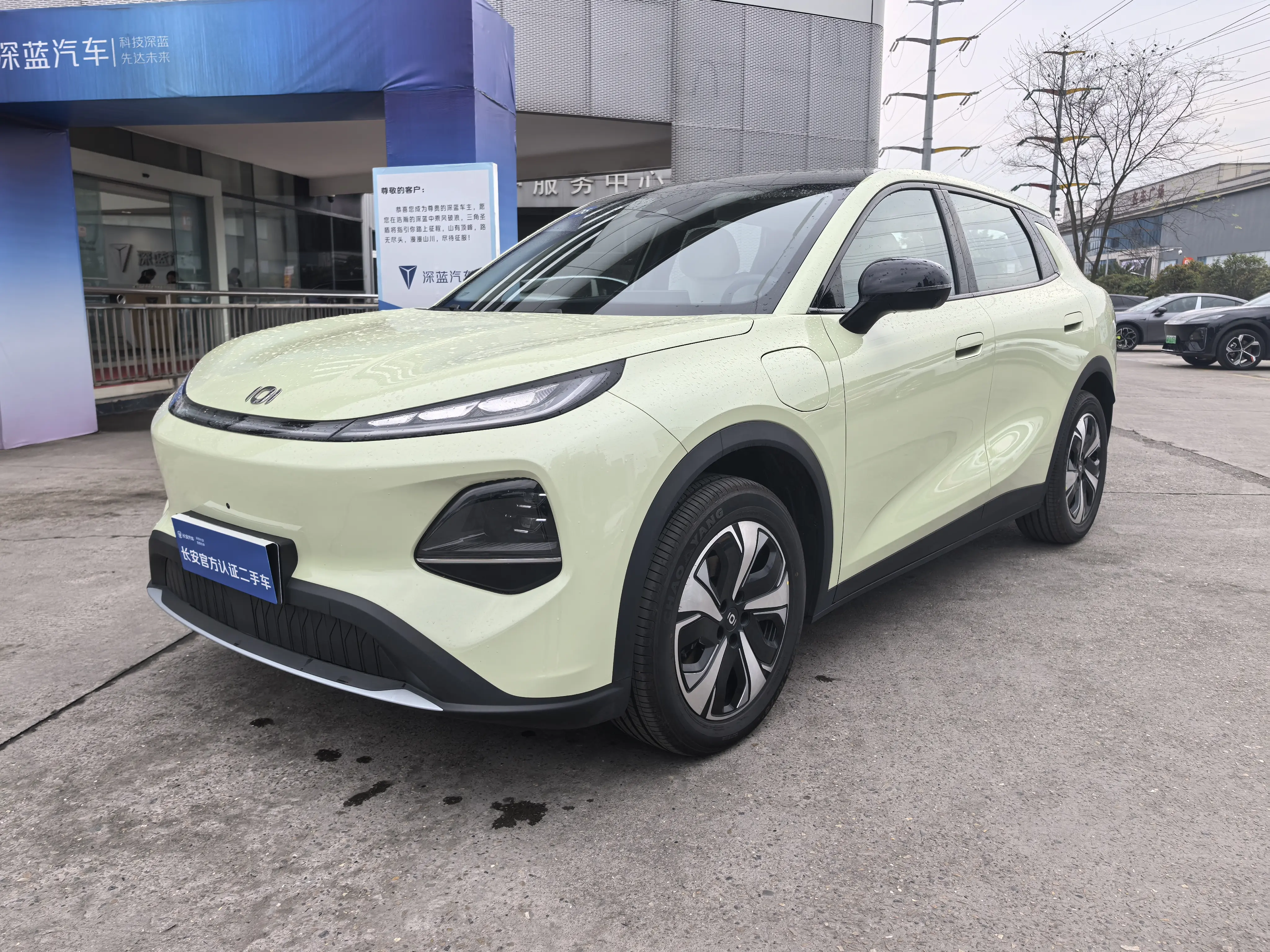 Changan Qiyuan Q05  из Китая