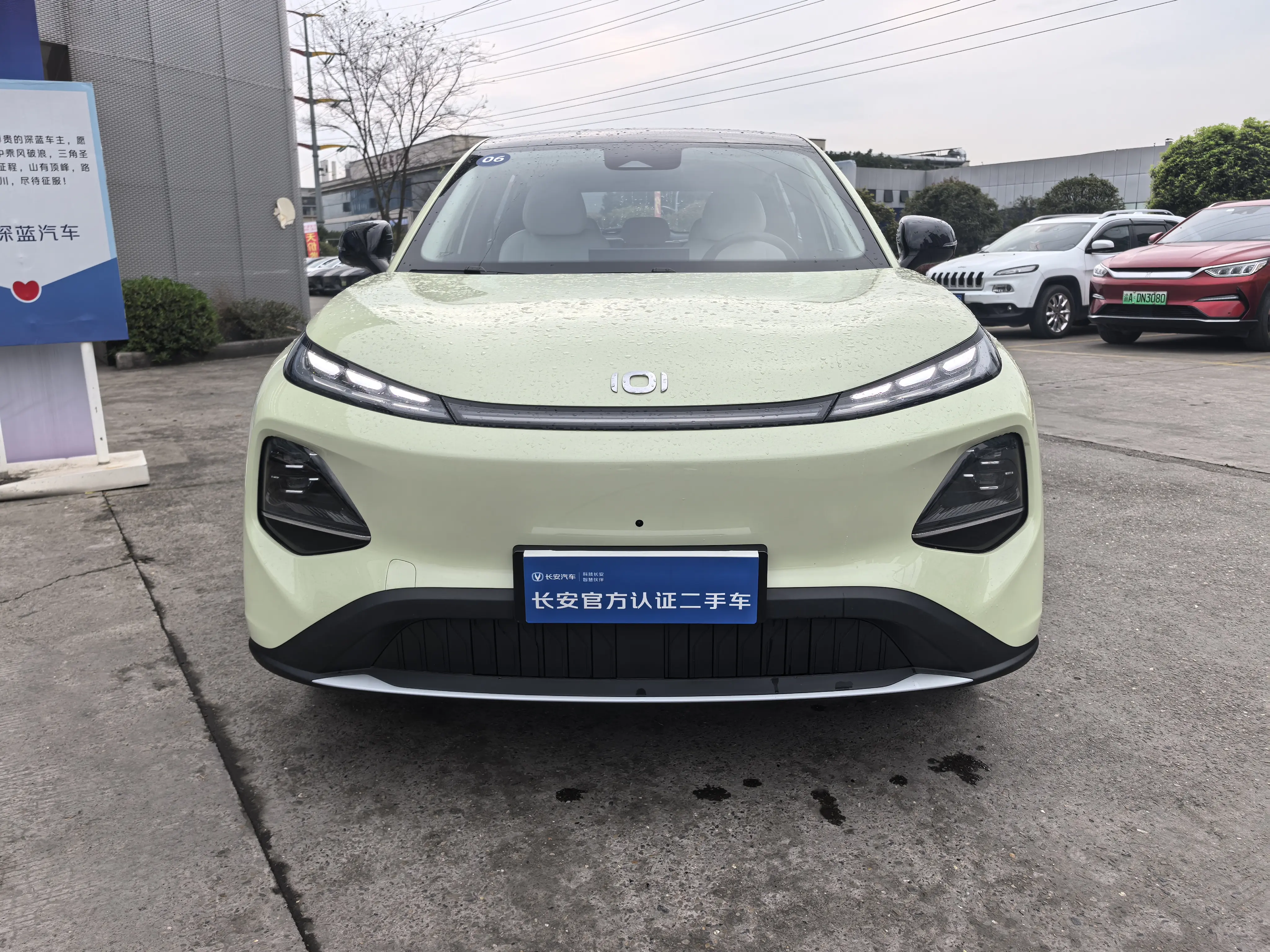 Changan Qiyuan Q05  из Китая