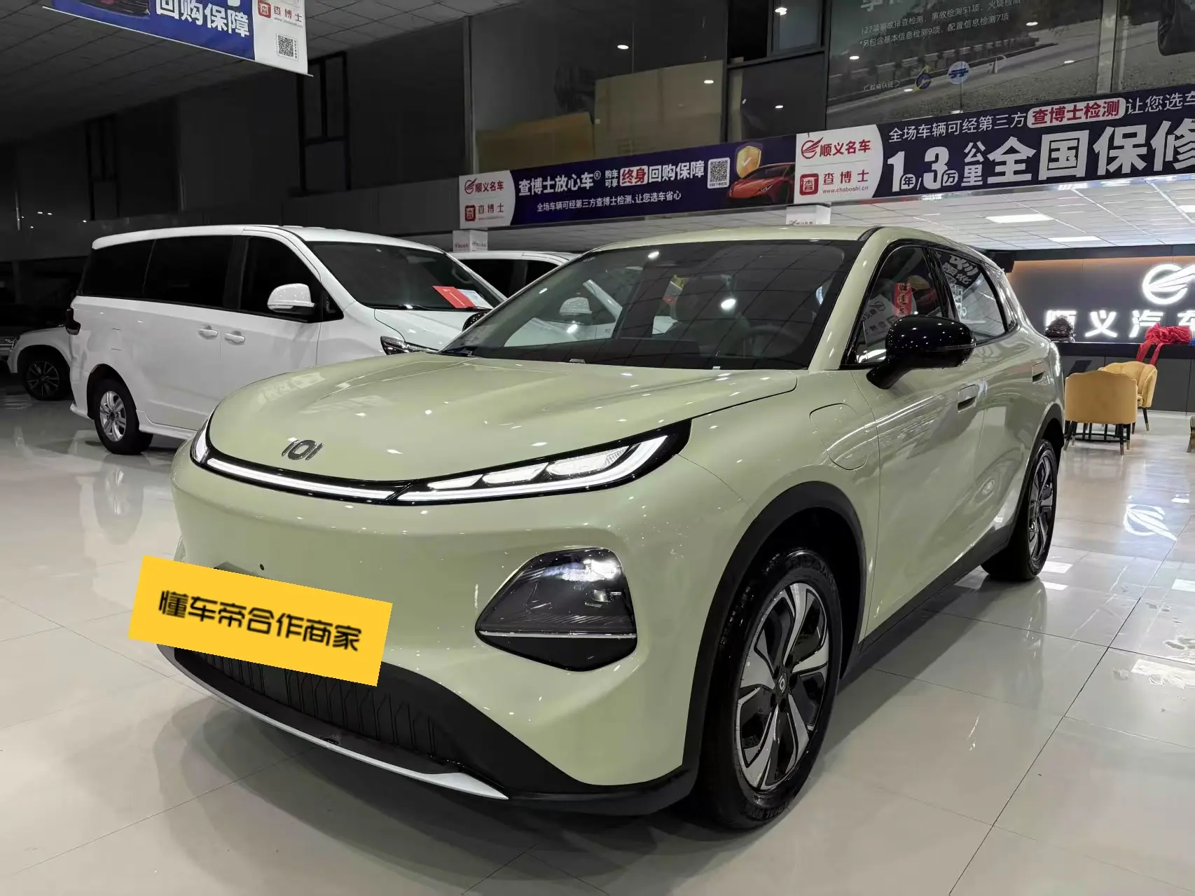 Changan Qiyuan Q05  из Китая