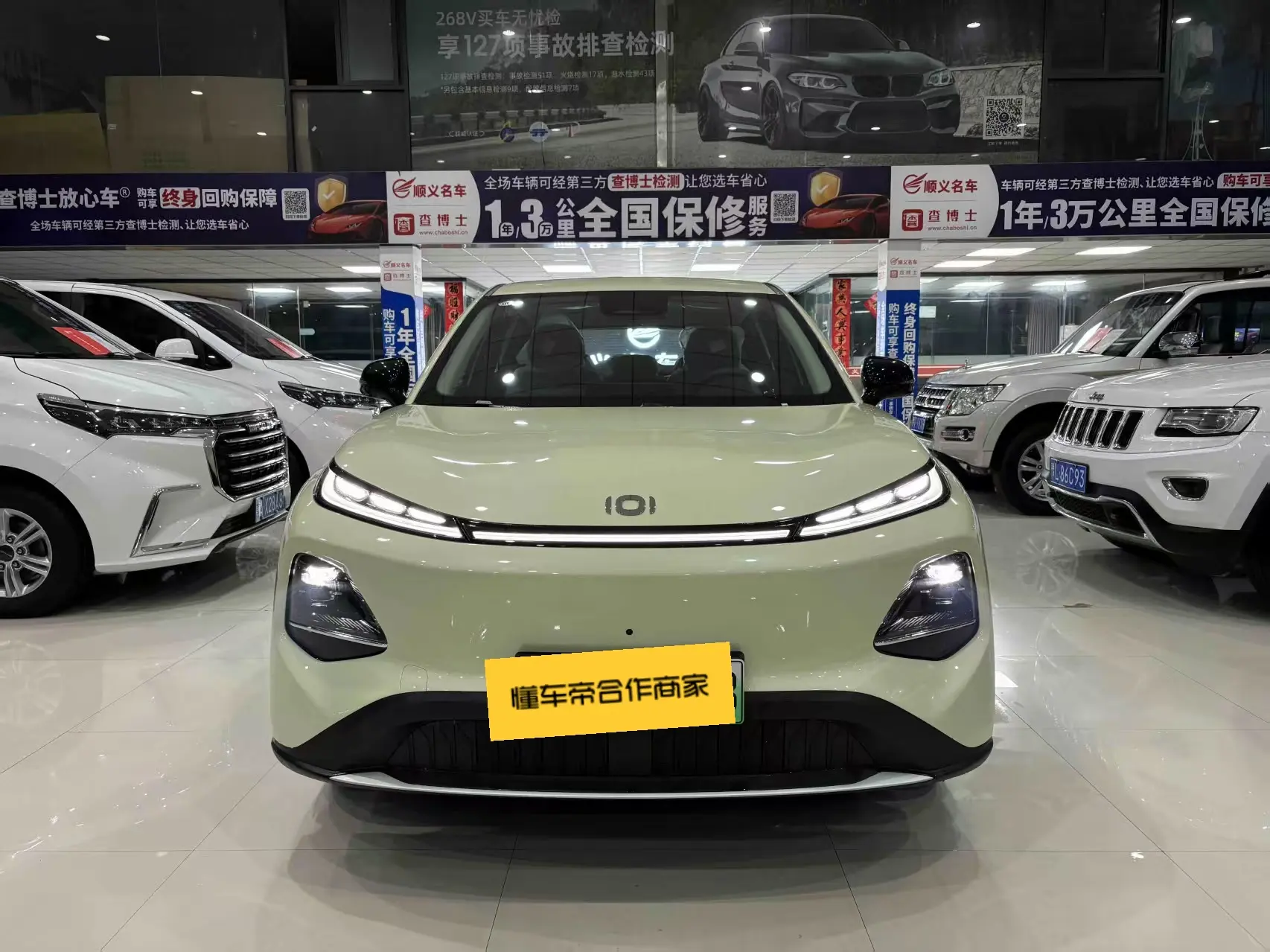 Changan Qiyuan Q05  из Китая