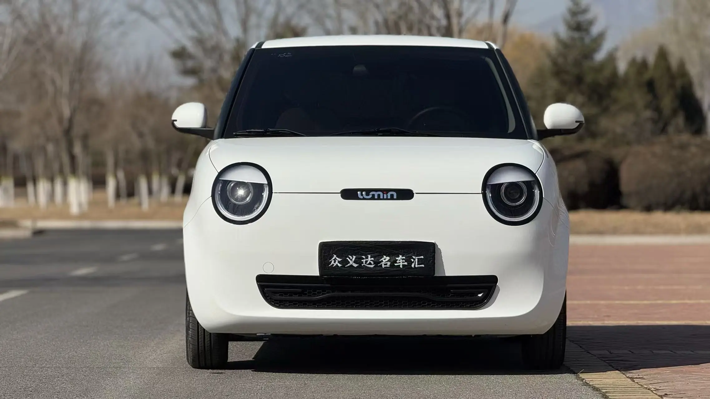 Changan Lumin  из Китая