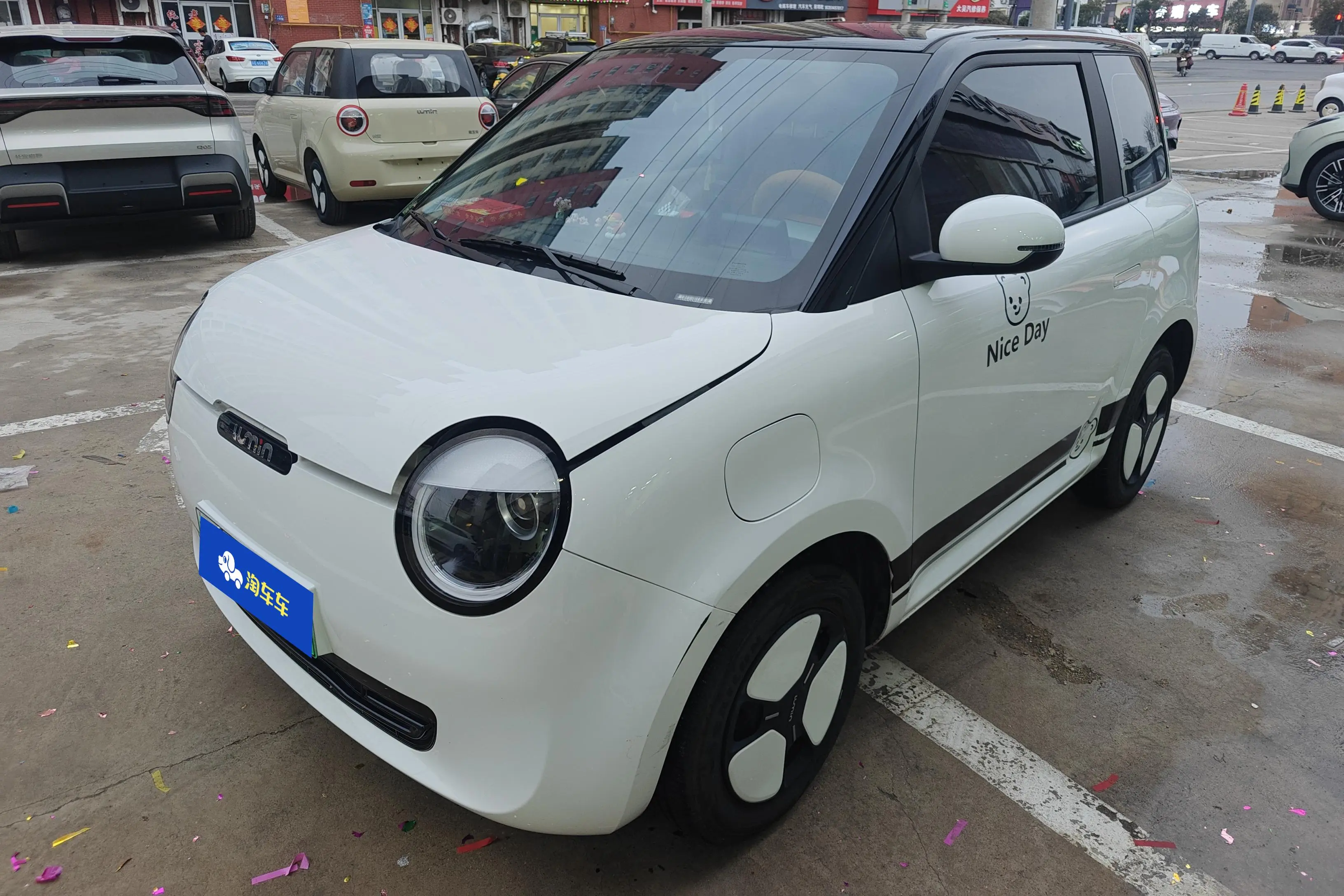 Changan Lumin  из Китая
