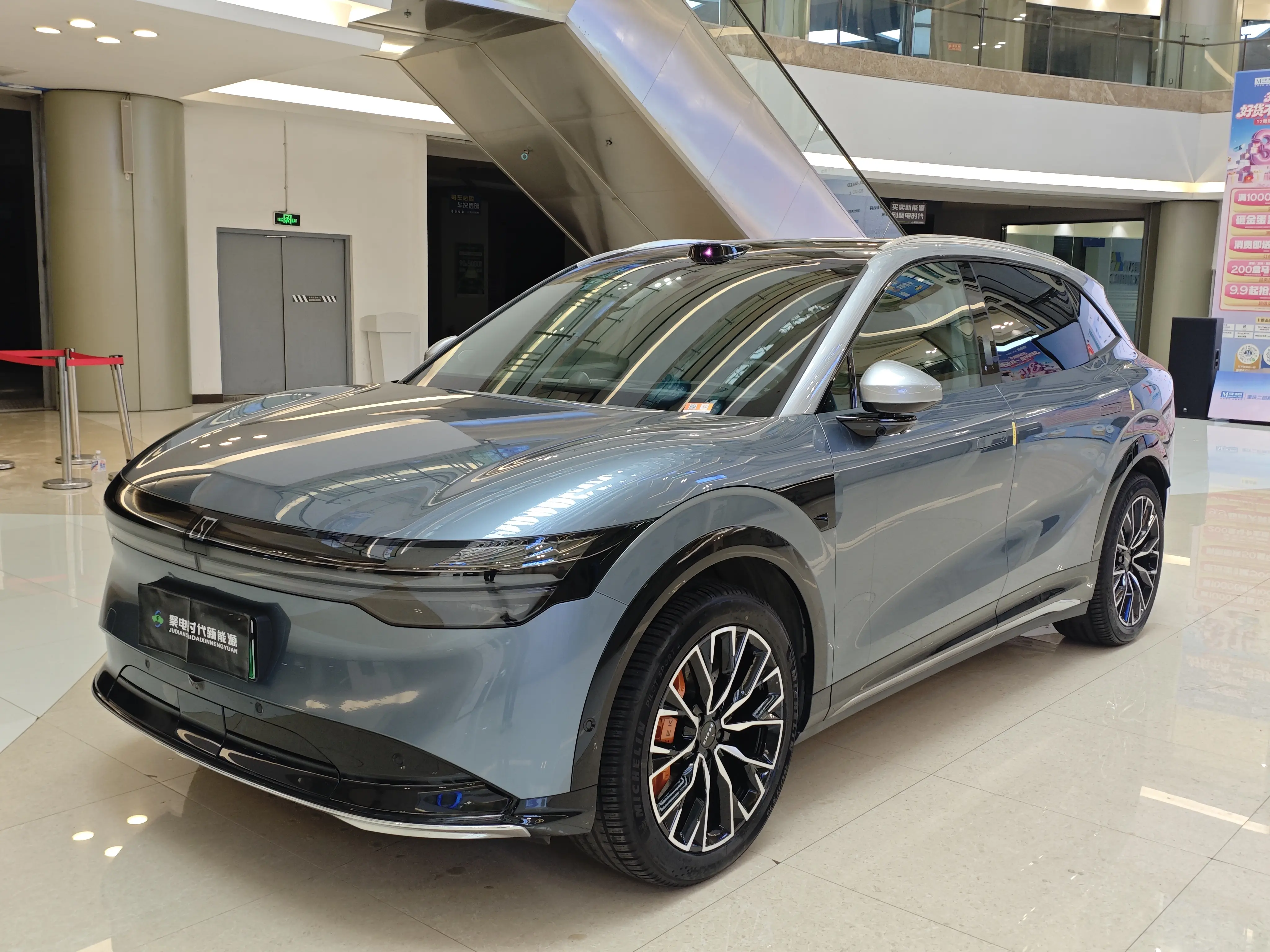 ZEEKR 7X  из Китая