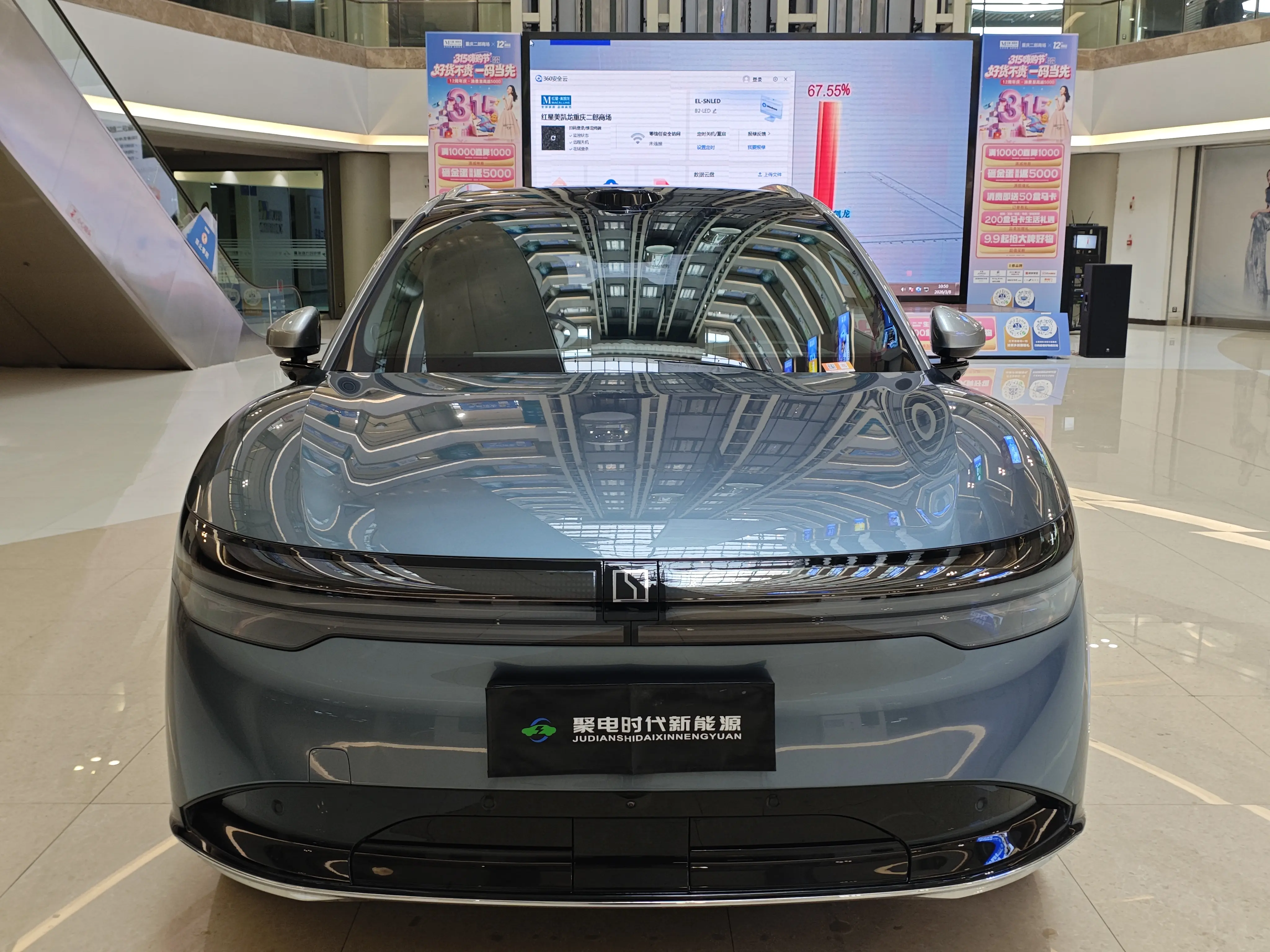 ZEEKR 7X  из Китая