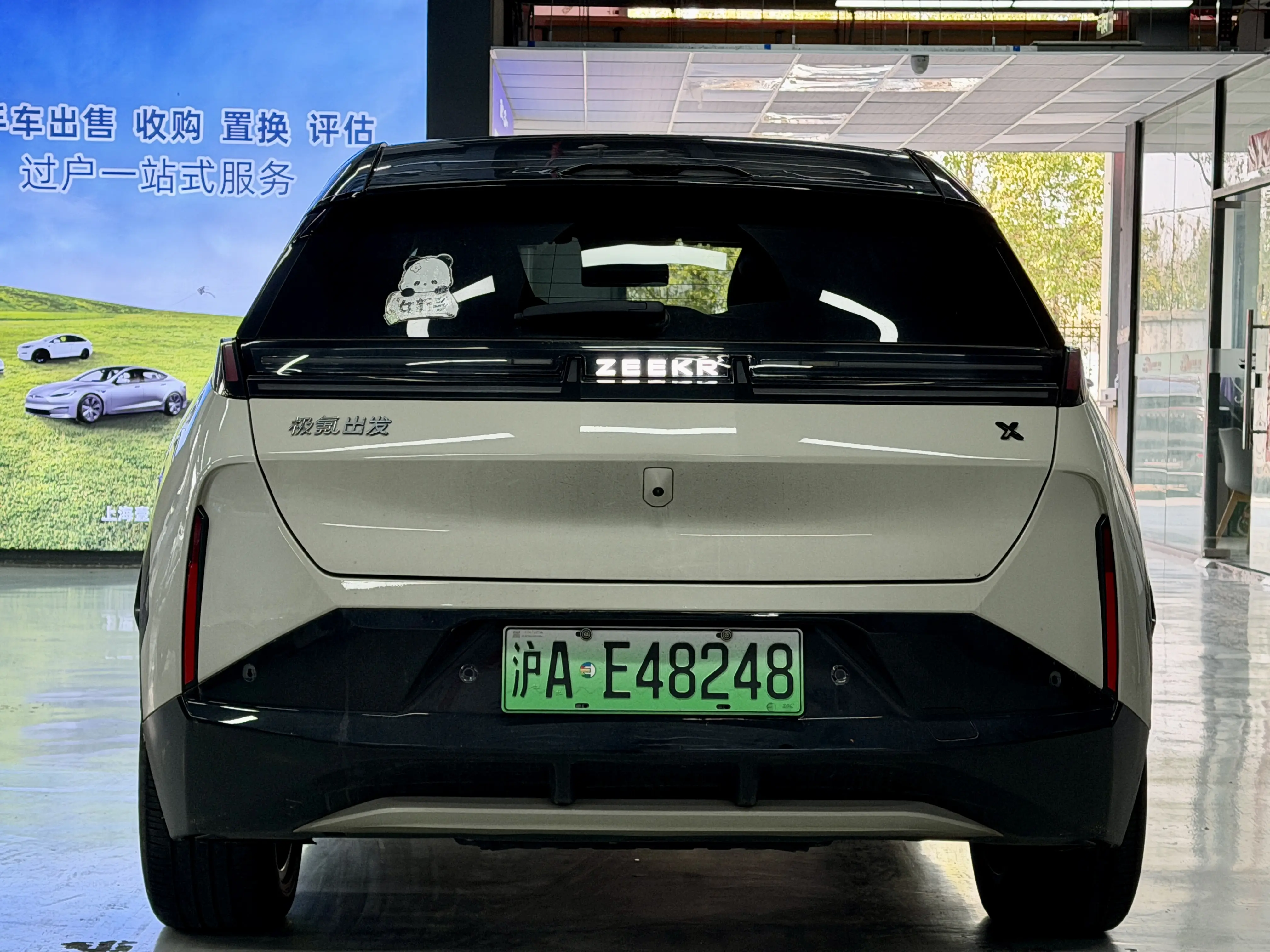 ZEEKR X  из Китая