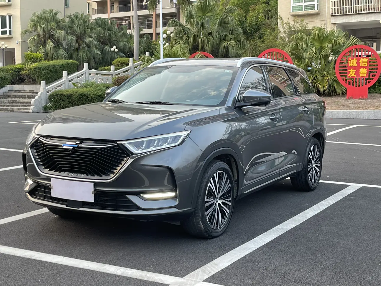 Oshan Changan Auchan X7
