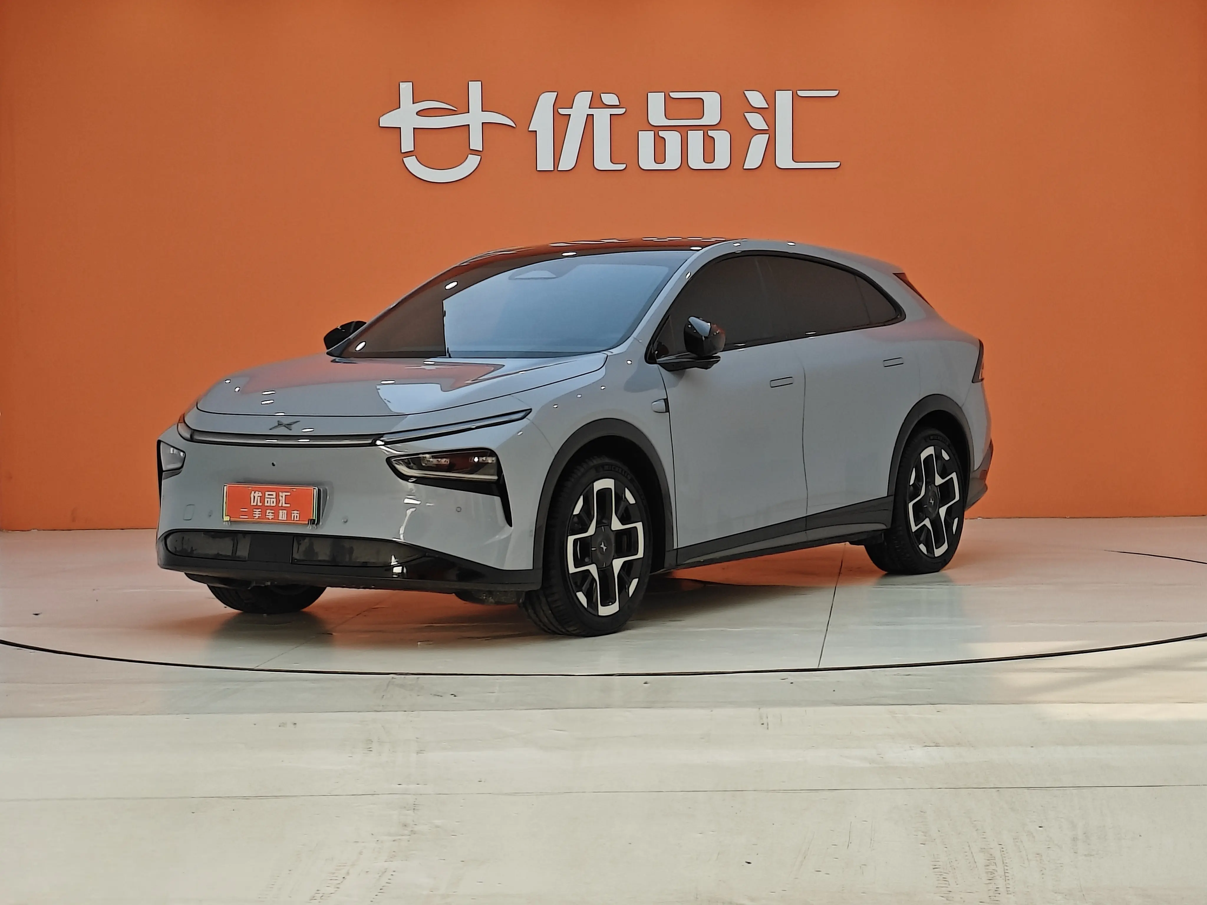 Xpeng G7  из Китая