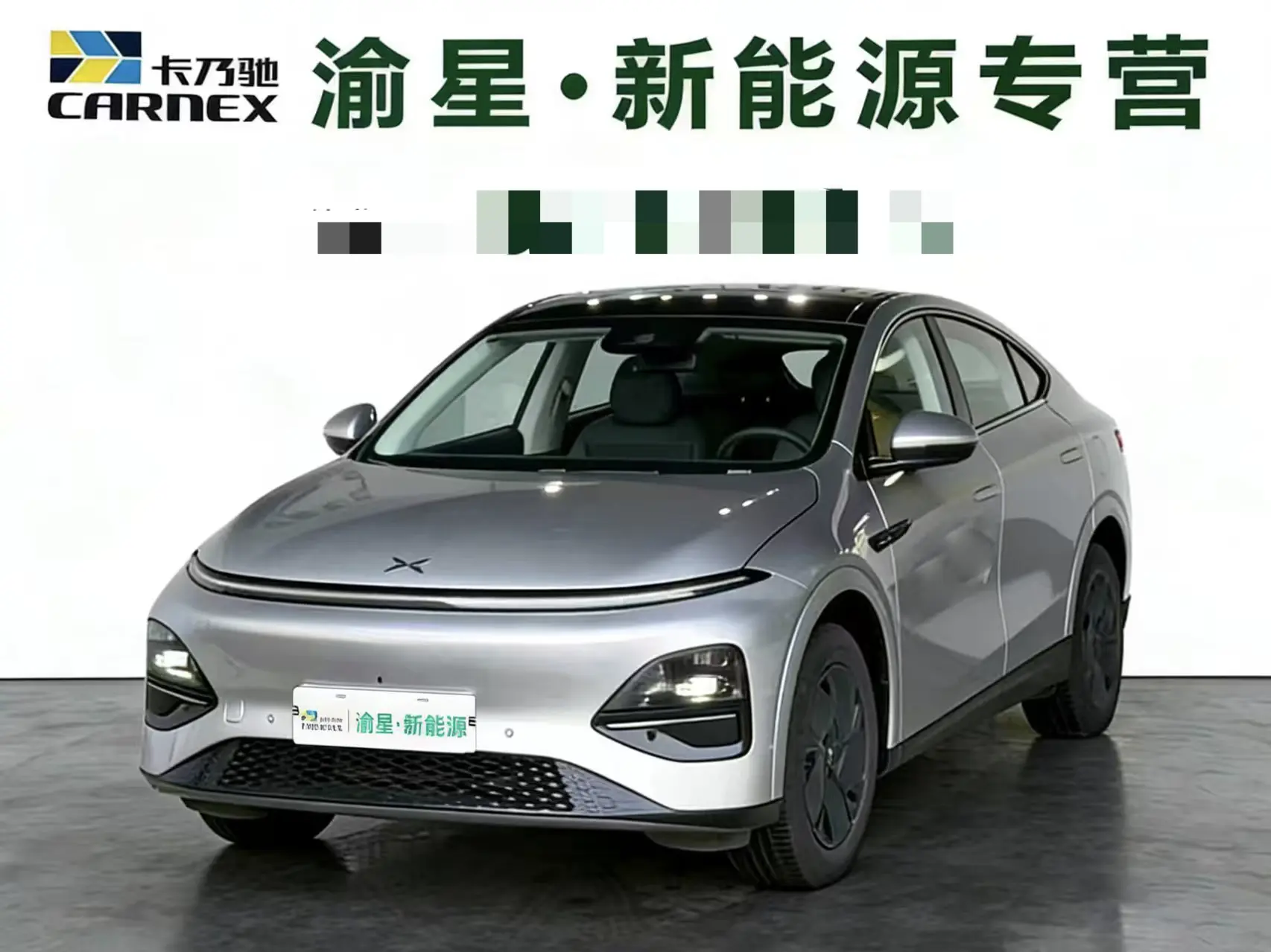 Xpeng G6  из Китая