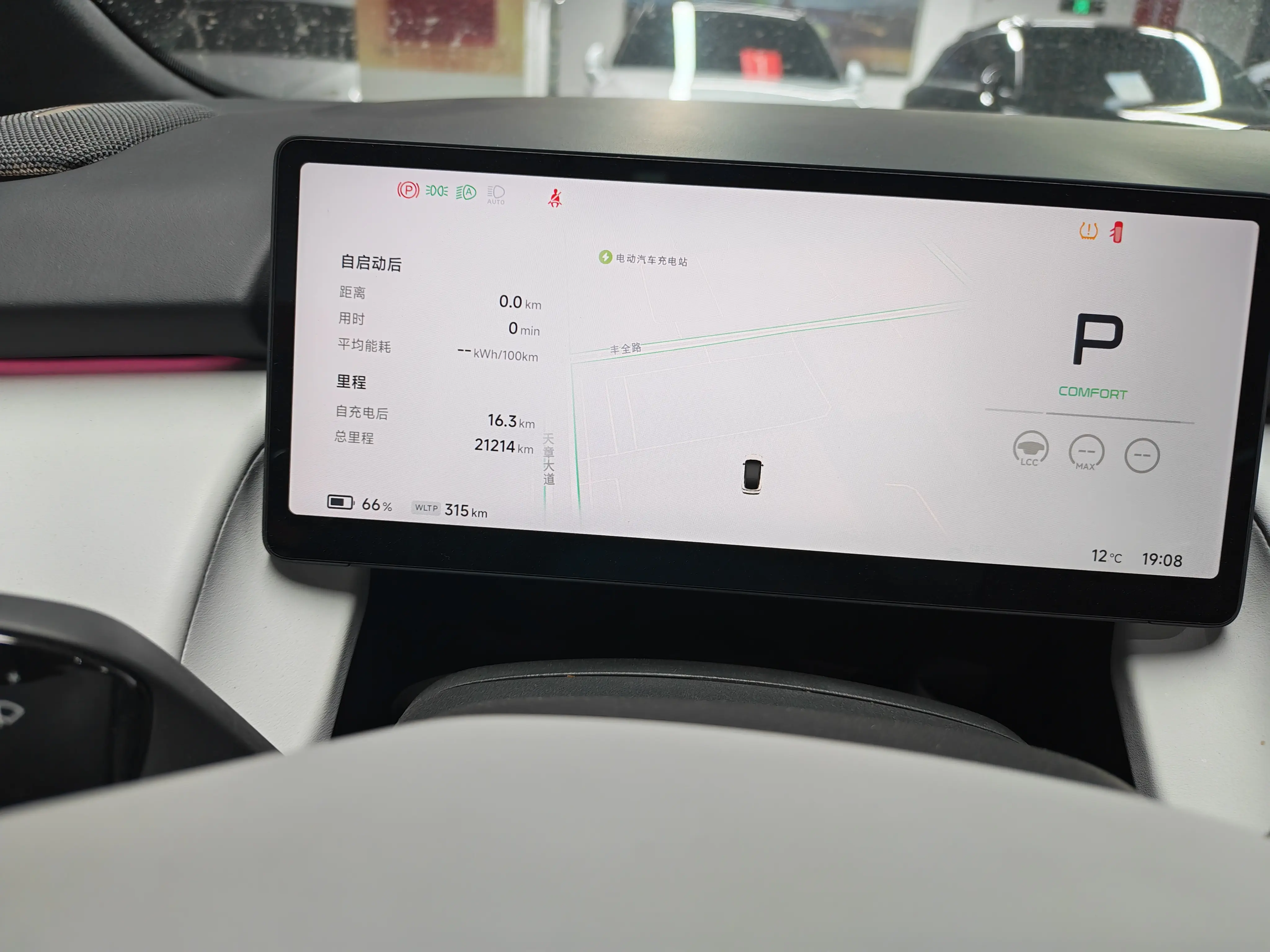 Xpeng P7+  из Китая