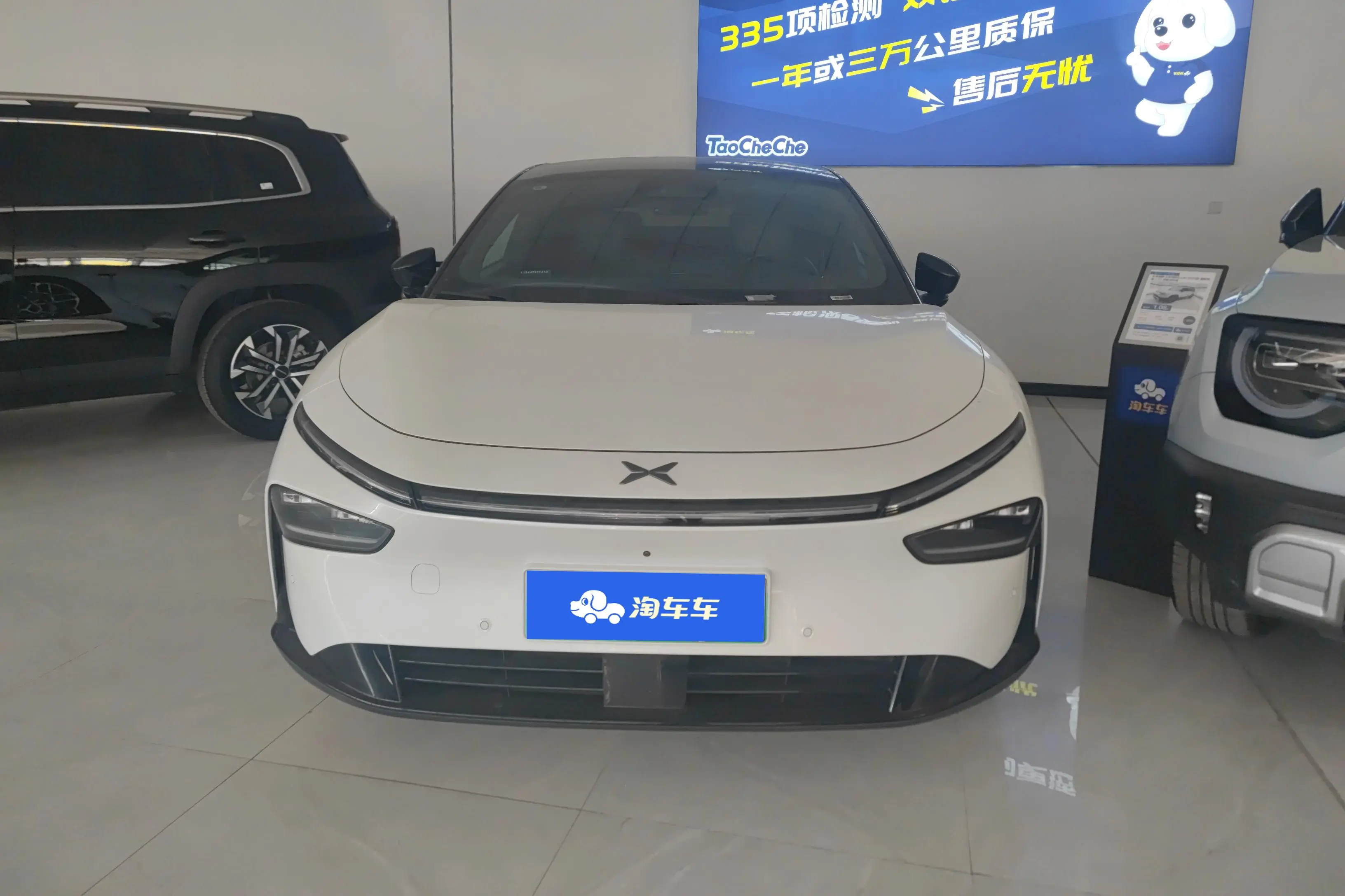 Xpeng P7+  из Китая