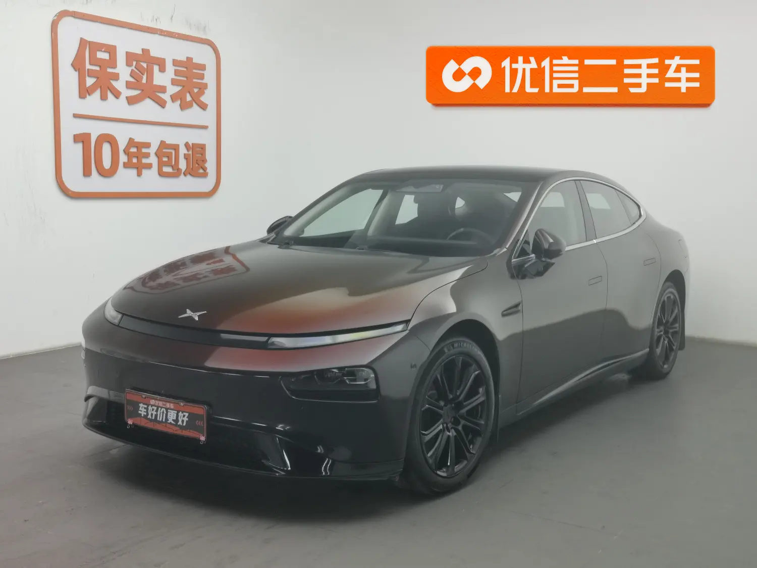 Xpeng P7  из Китая