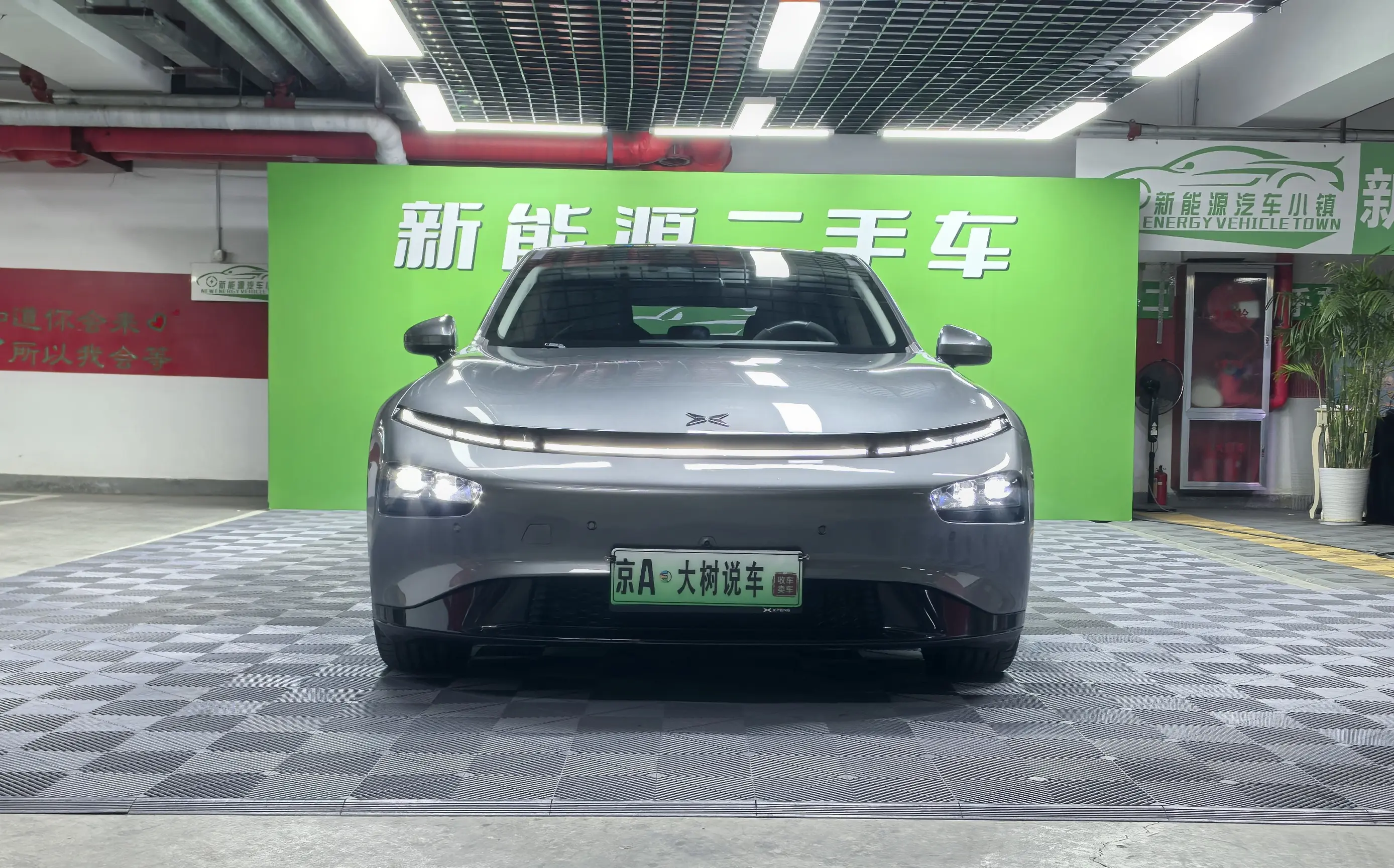 Xpeng P7  из Китая