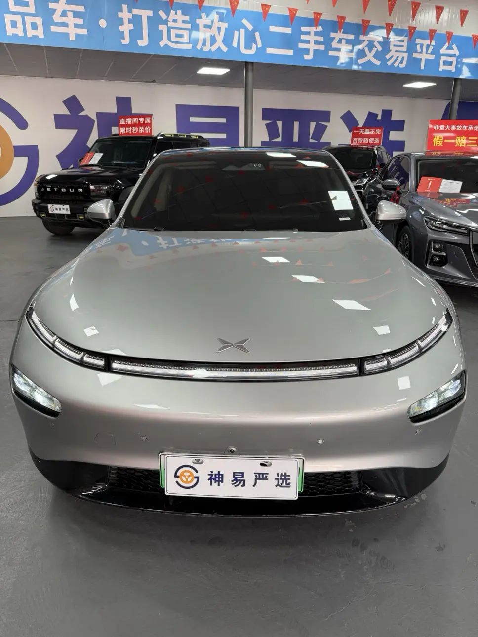 Xpeng P7  из Китая