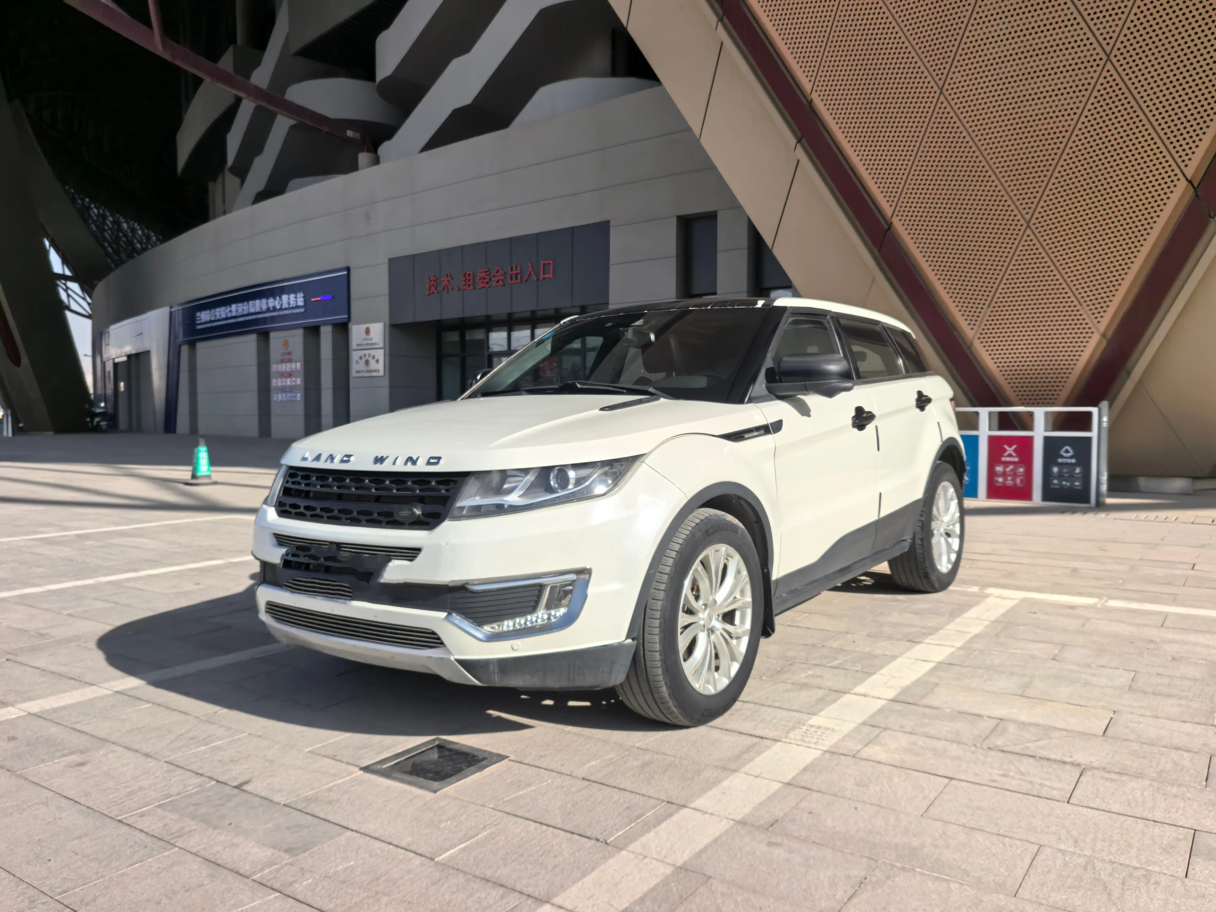 Lu Feng Landwind X7