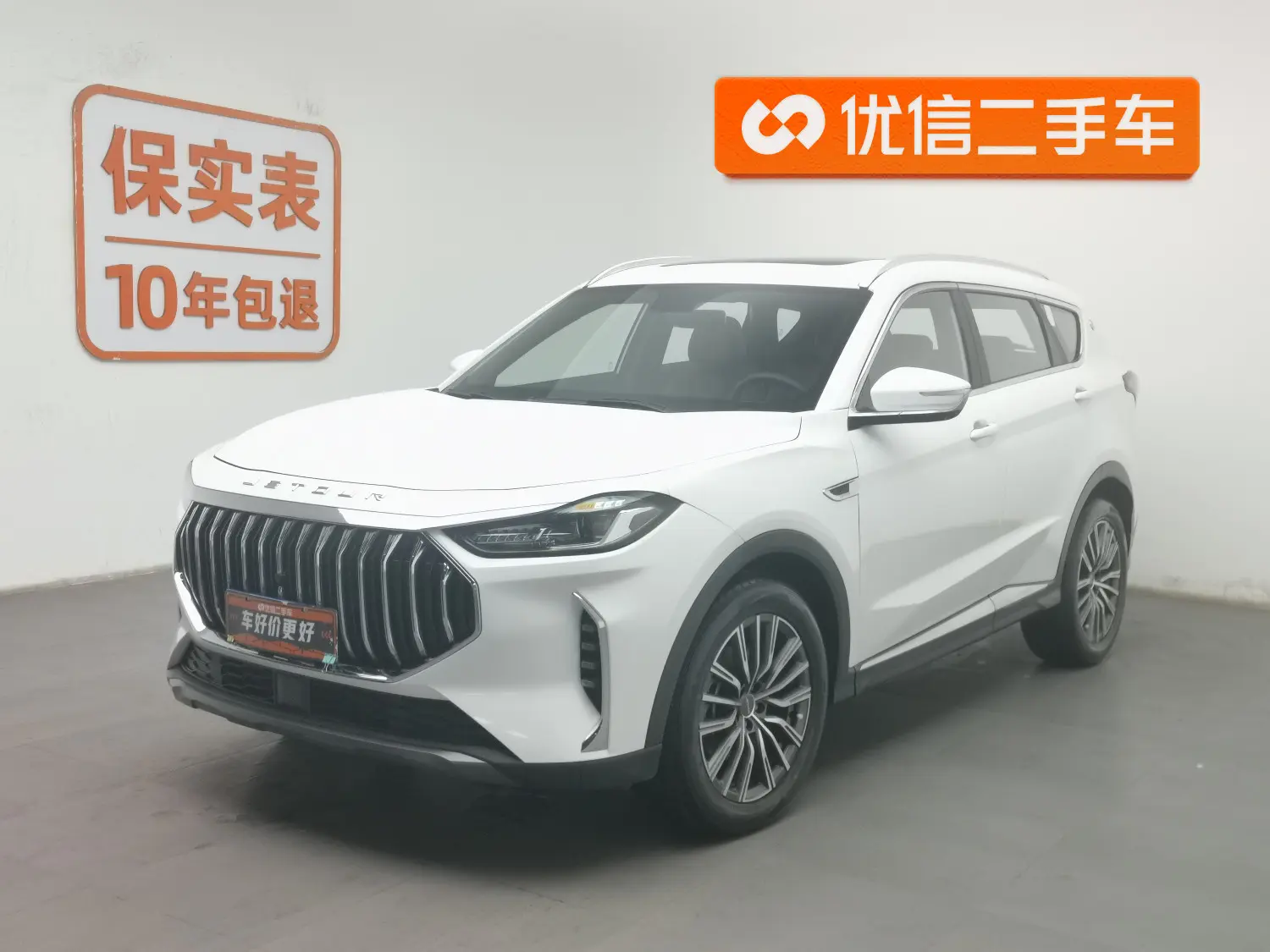 Jetour Jietu X70 PLUS