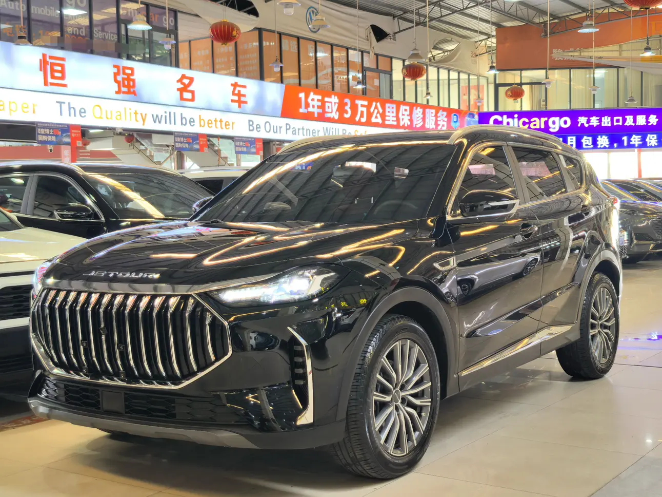 Jetour Jietu X70 PLUS