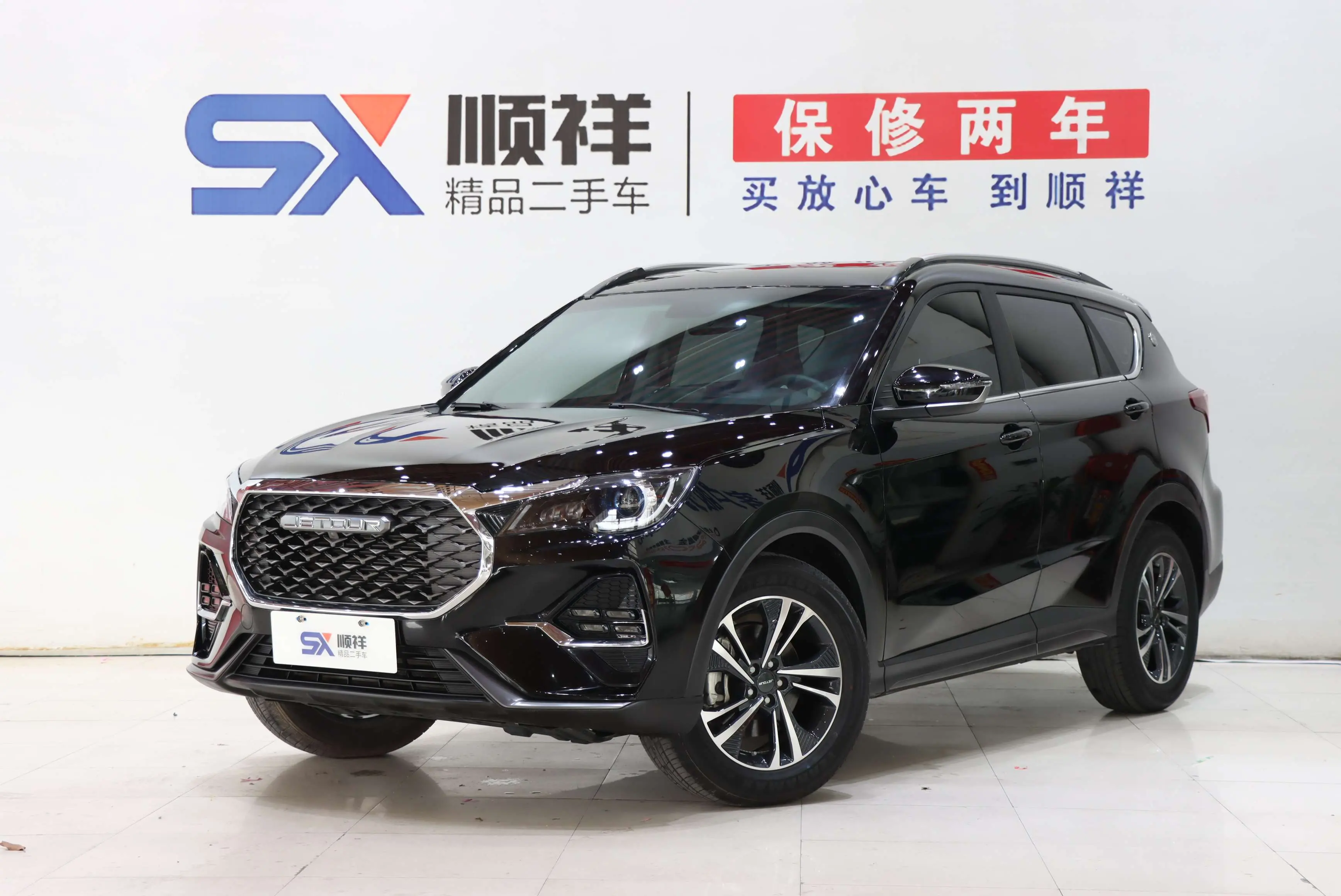Jetour Jietu X70