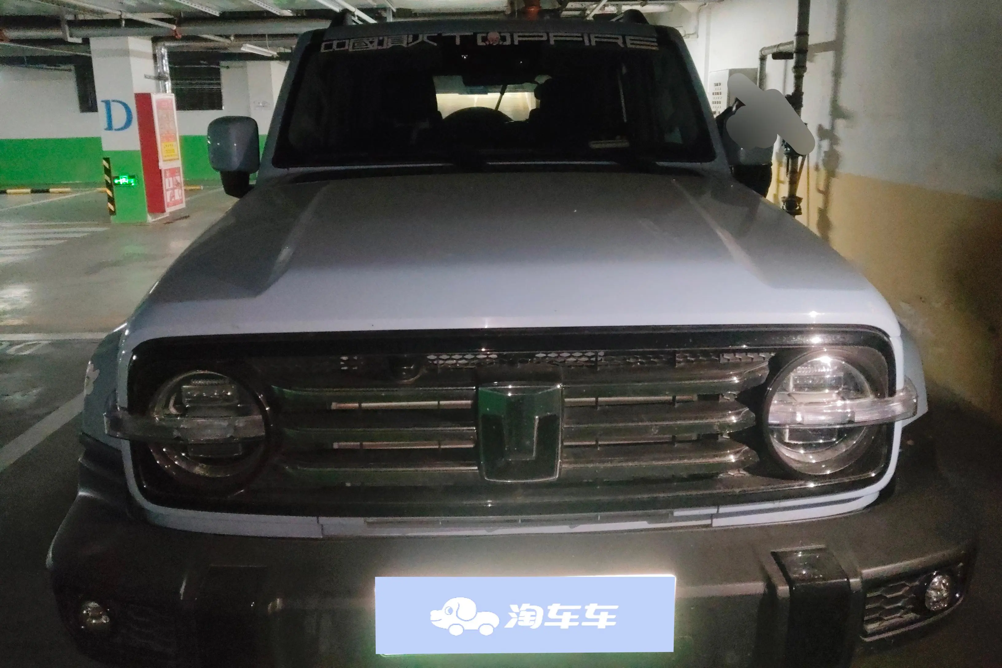 Tank 300 Hi4-T  из Китая