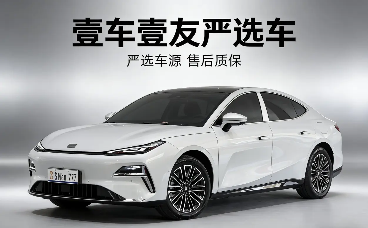 Geely Galaxy Star 8 PHEV  из Китая